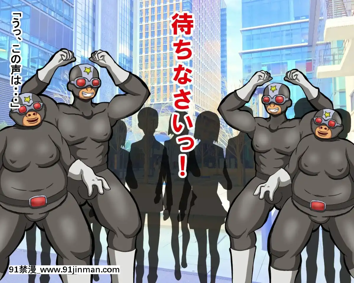 [そとちんぶ亭]-星光戦士シャイニースター～洗脳改造の罠～[時間暫停 h漫]