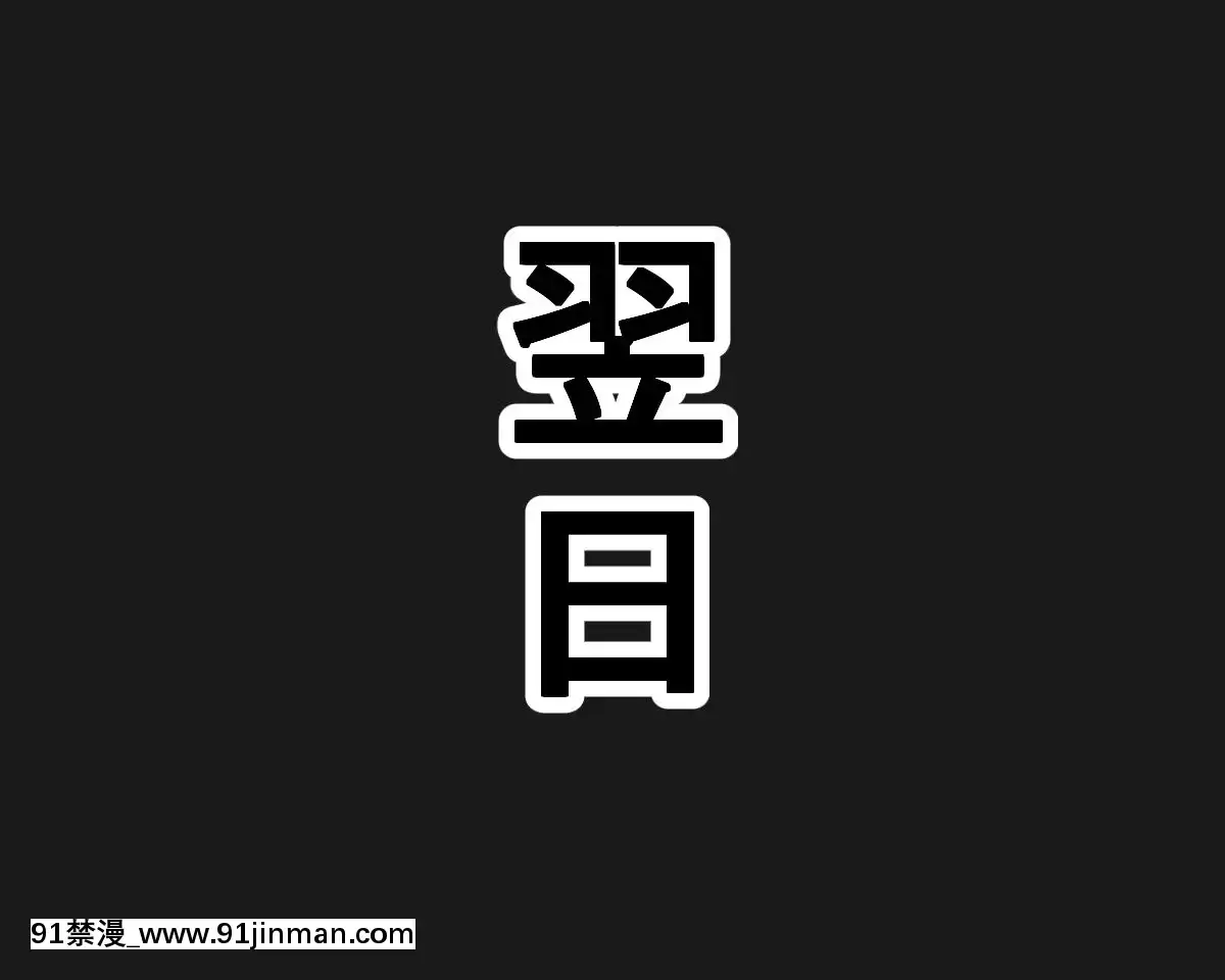 [そとちんぶ亭]-星光戦士シャイニースター～洗脳改造の罠～[時間暫停 h漫]