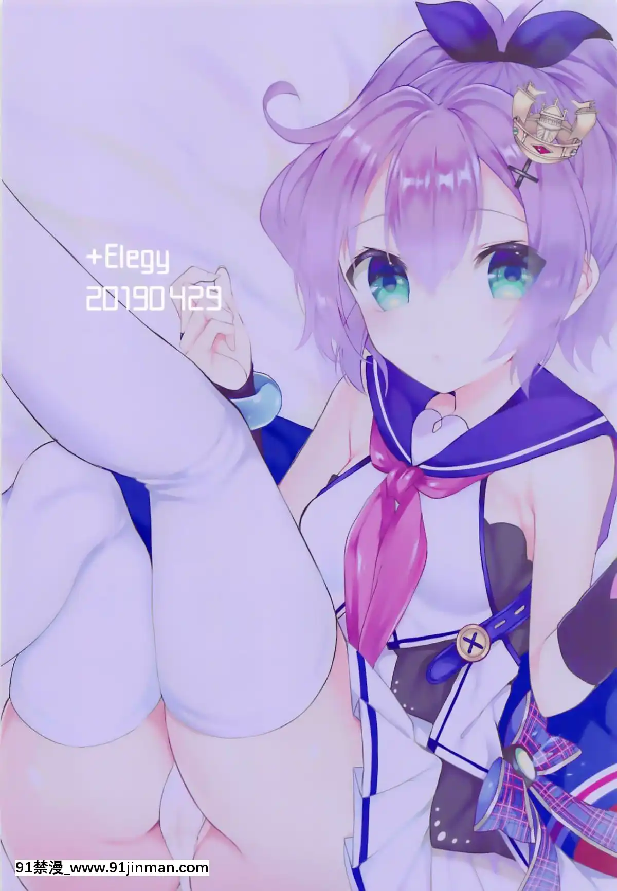 （COMIC1☆15） [+Elegy （mt）] 你的全部都很可爱 （阿兹雷恩） [天真汉化组][18禁 女性向]