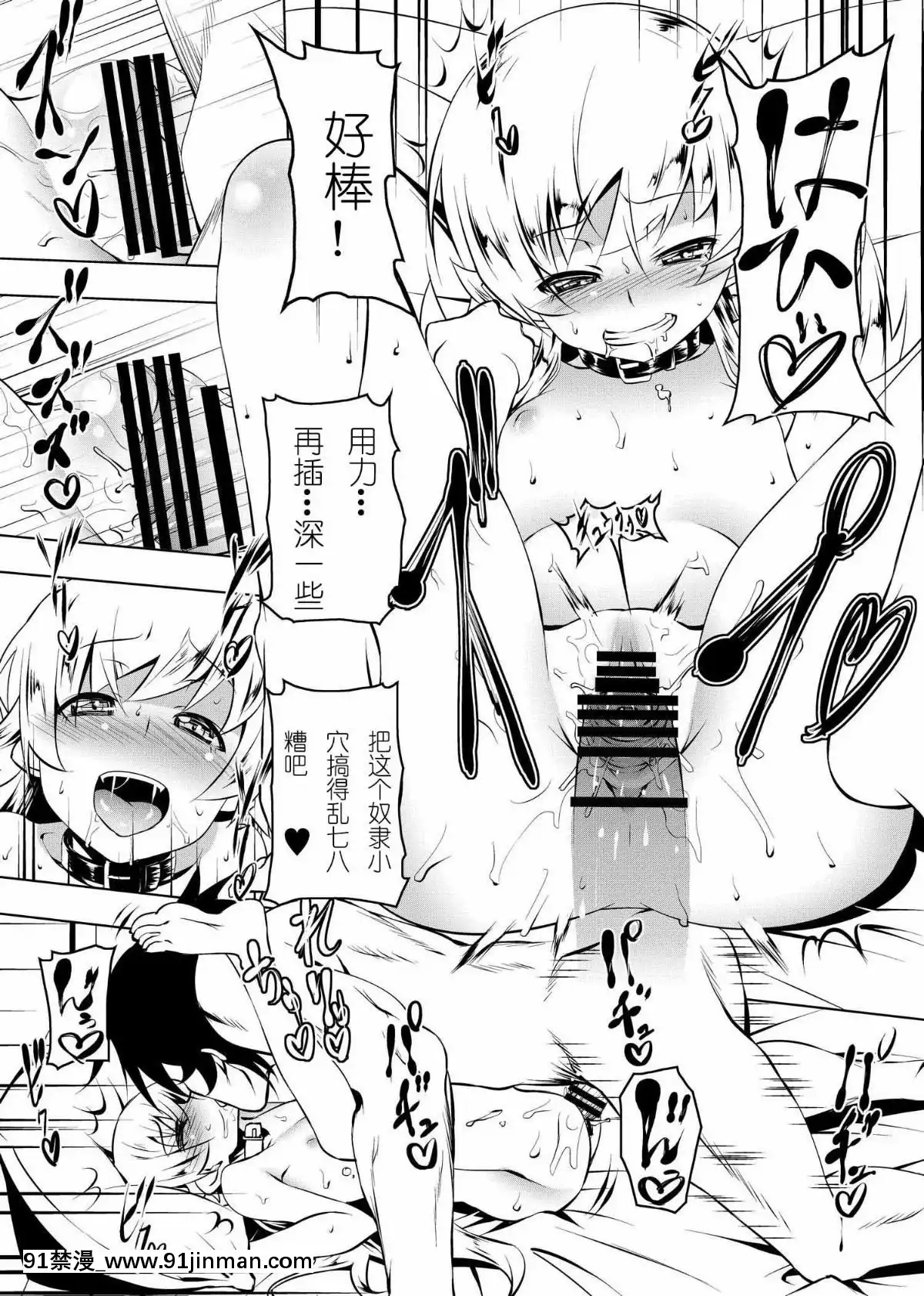 [夕鍋進行中-(田辺京)]-寢取語-伍-(化物語)[紫之上漢化][龍珠 h漫]