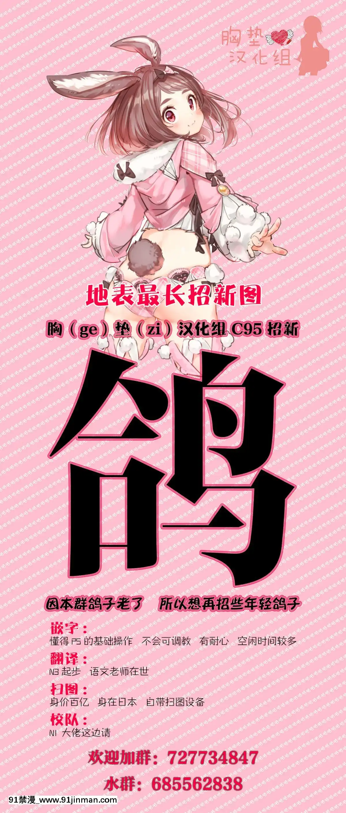 [胸墊漢化組](C96)-[悪転奏進-(黒糖ニッケ)]-金剛ちゃんとラブラブ新婚プレイ-(艦隊これくしょん--艦これ-)[eva h漫]