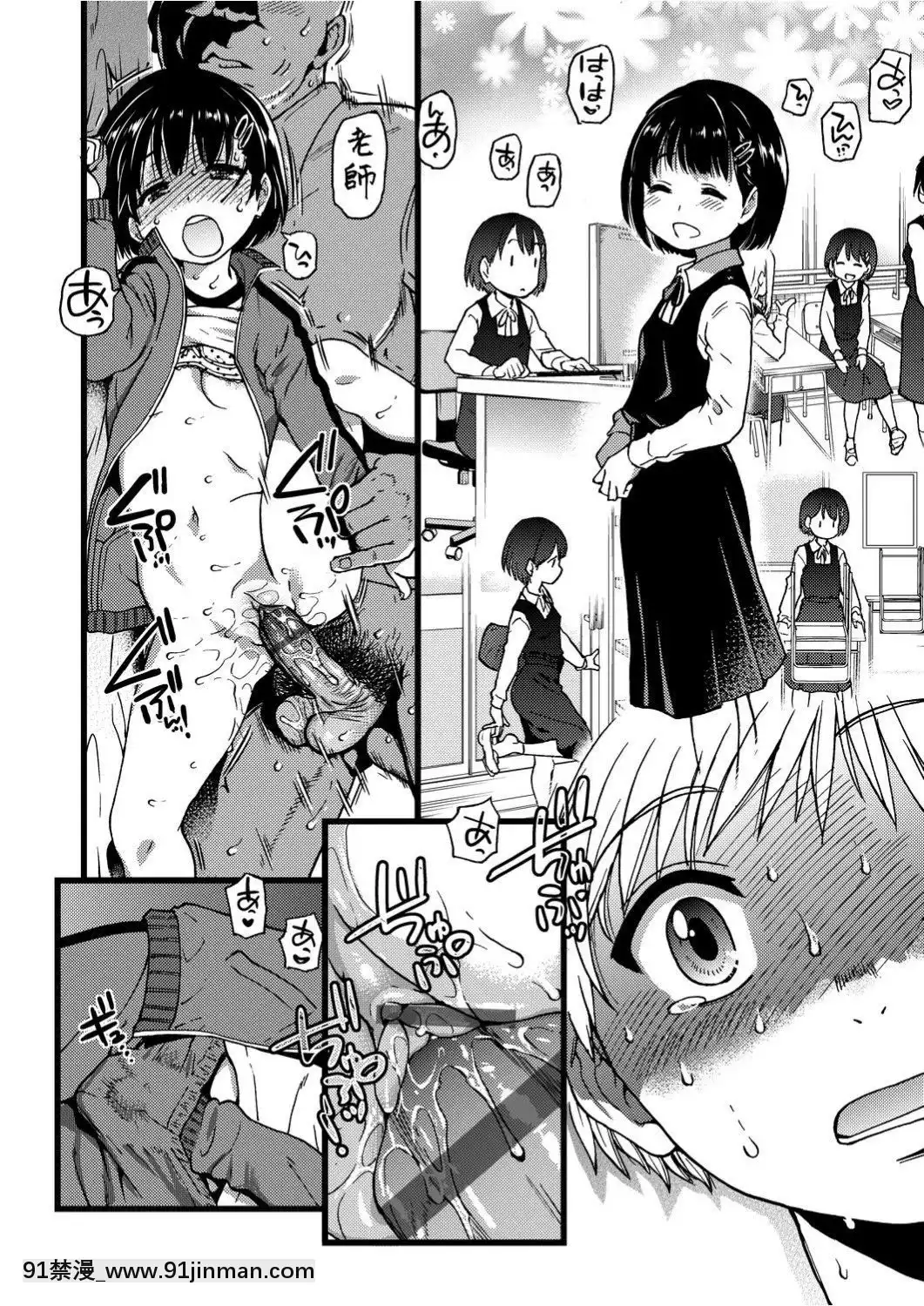 [師走の翁]-エロ♡ピッピ-[未來數位中文]-[DL版][1 hanson place apt 18h]