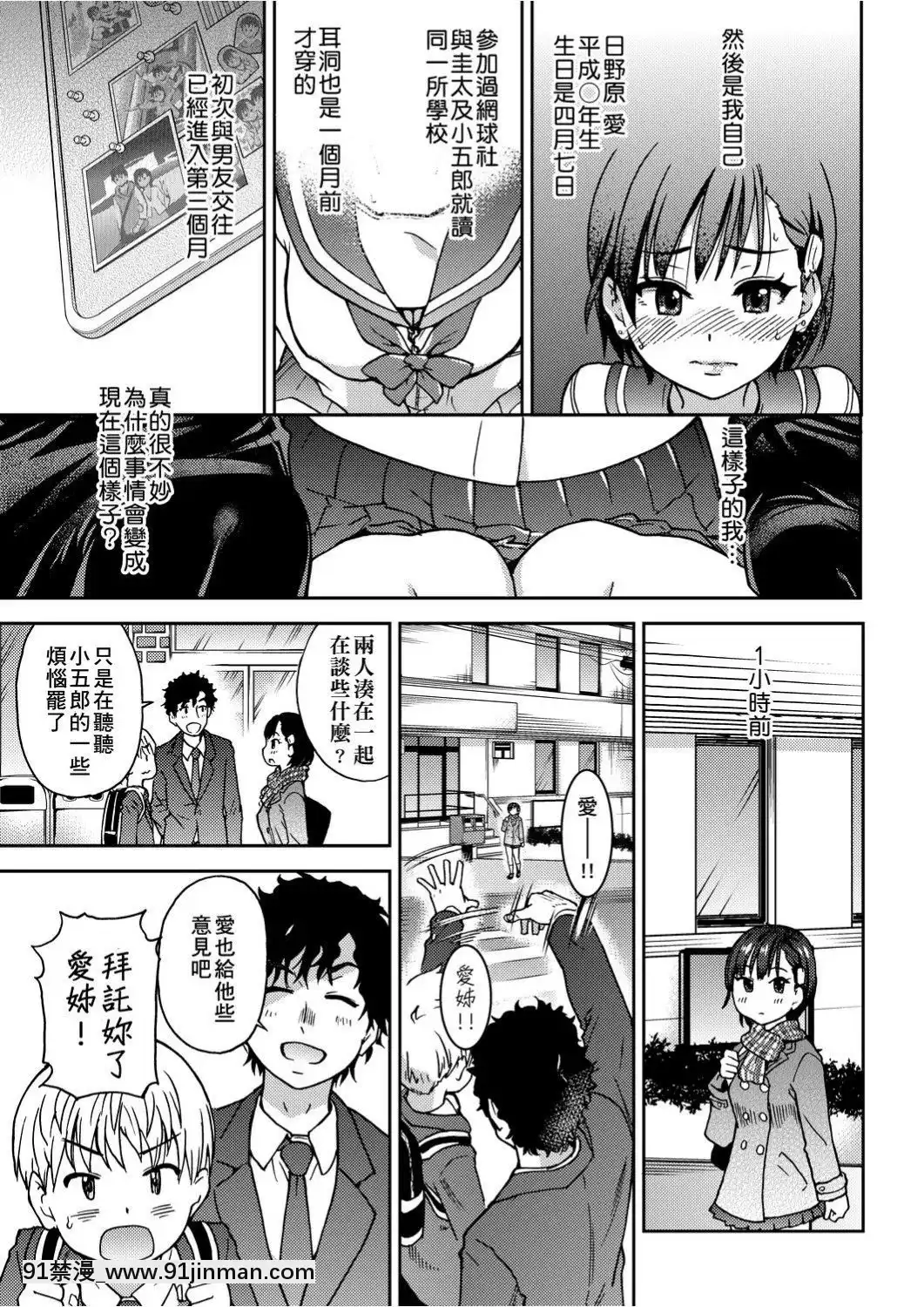 [師走の翁]-エロ♡ピッピ-[未來數位中文]-[DL版][1 hanson place apt 18h]