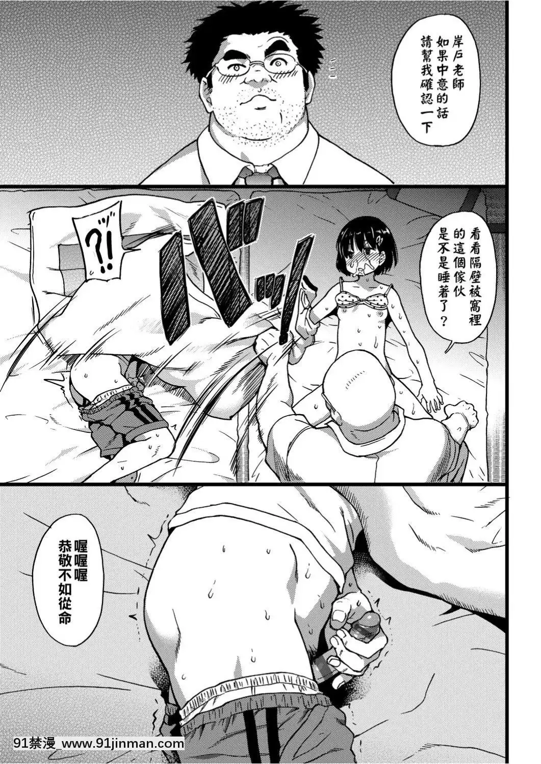 [師走の翁]-エロ♡ピッピ-[未來數位中文]-[DL版][1 hanson place apt 18h]