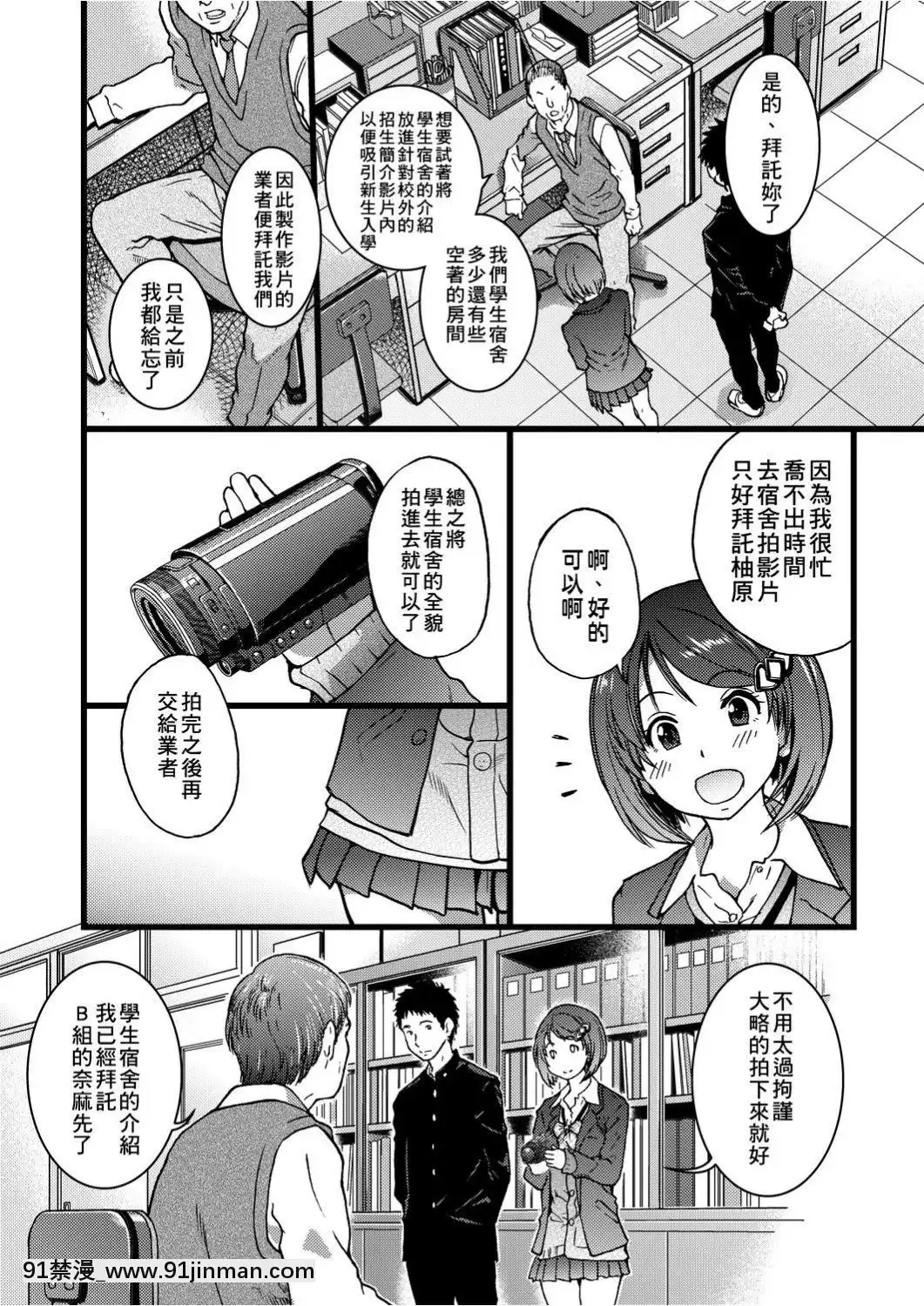 [師走の翁]-エロ♡ピッピ-[未來數位中文]-[DL版][1 hanson place apt 18h]