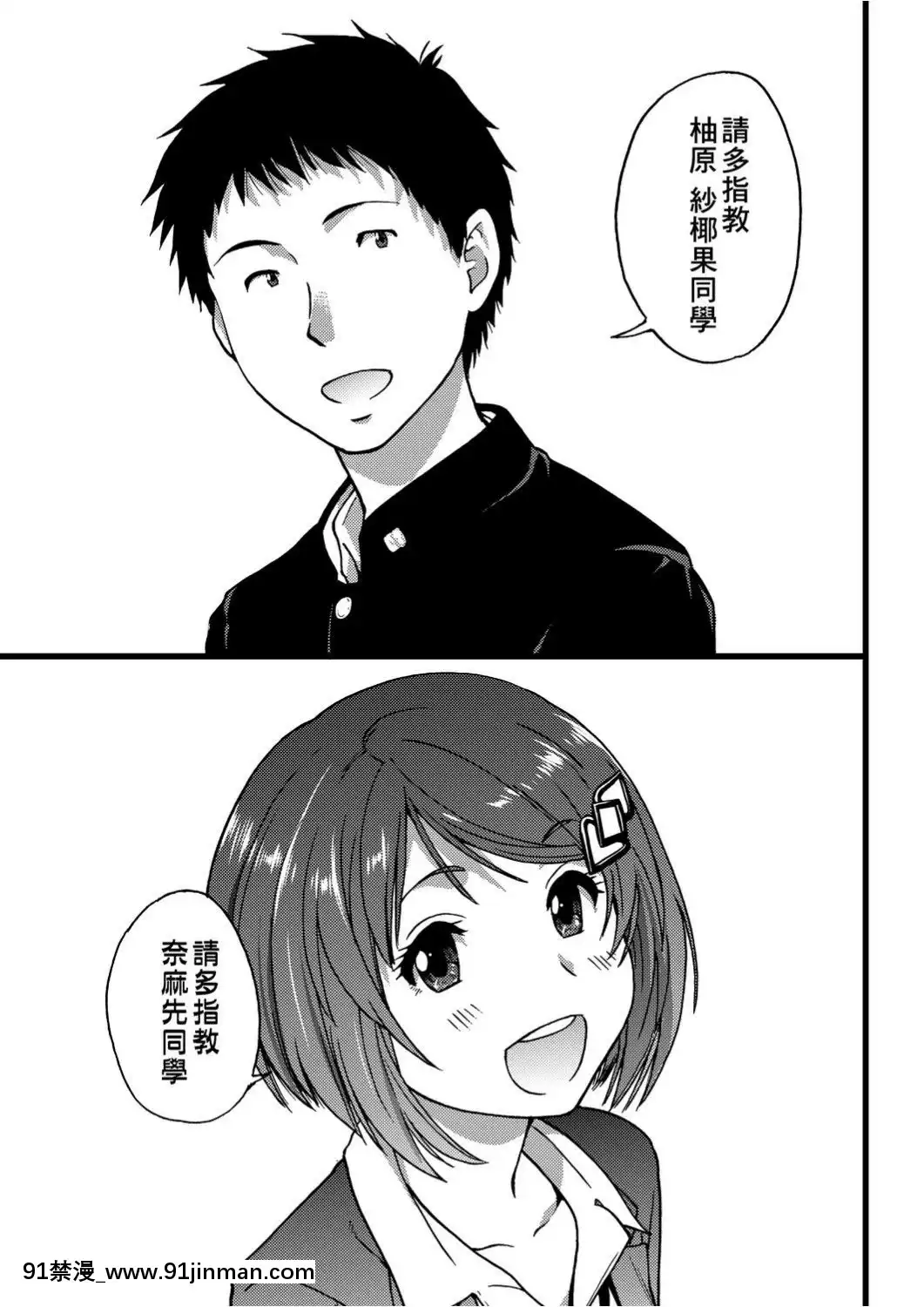 [師走の翁]-エロ♡ピッピ-[未來數位中文]-[DL版][1 hanson place apt 18h]
