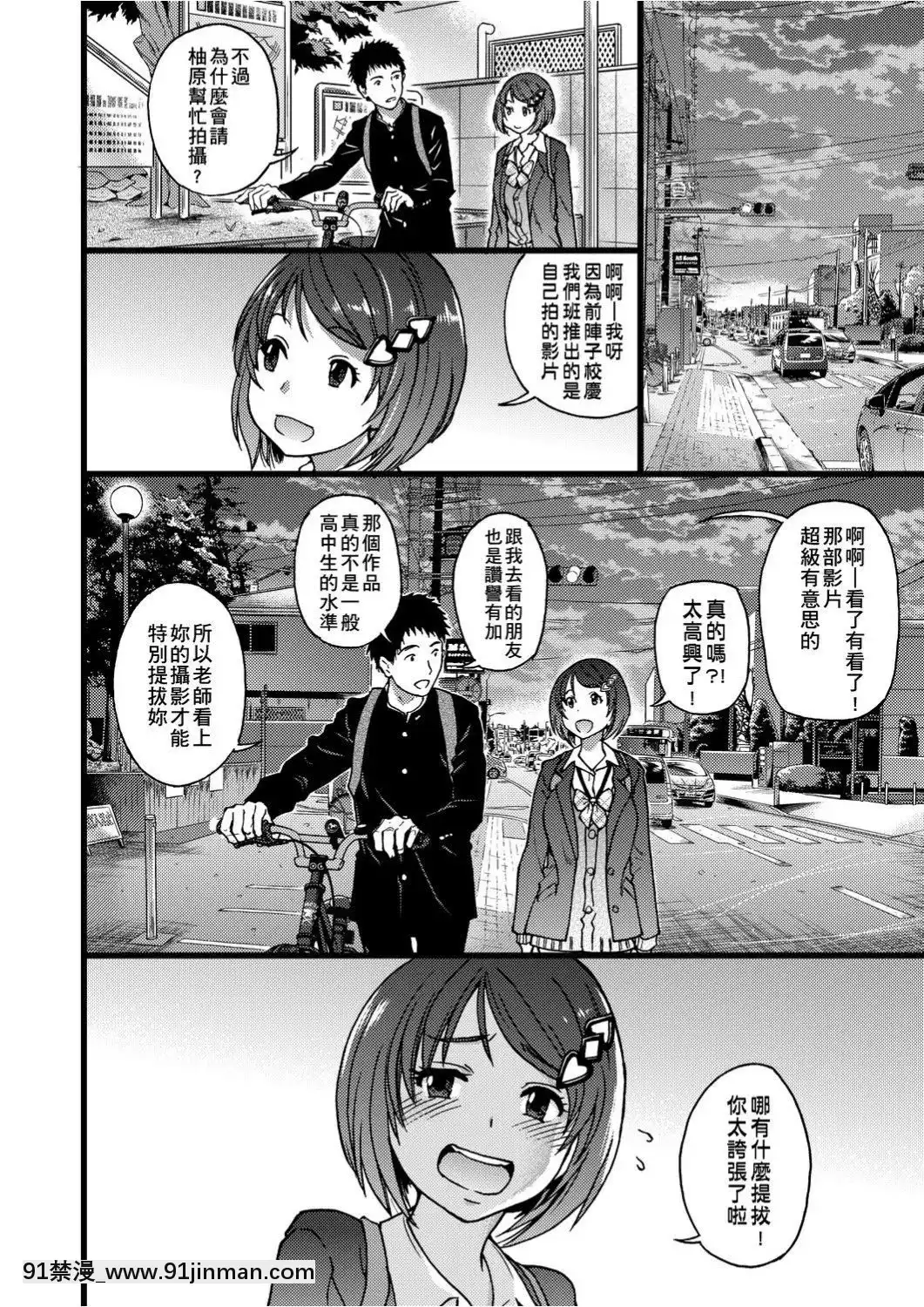 [師走の翁]-エロ♡ピッピ-[未來數位中文]-[DL版][1 hanson place apt 18h]