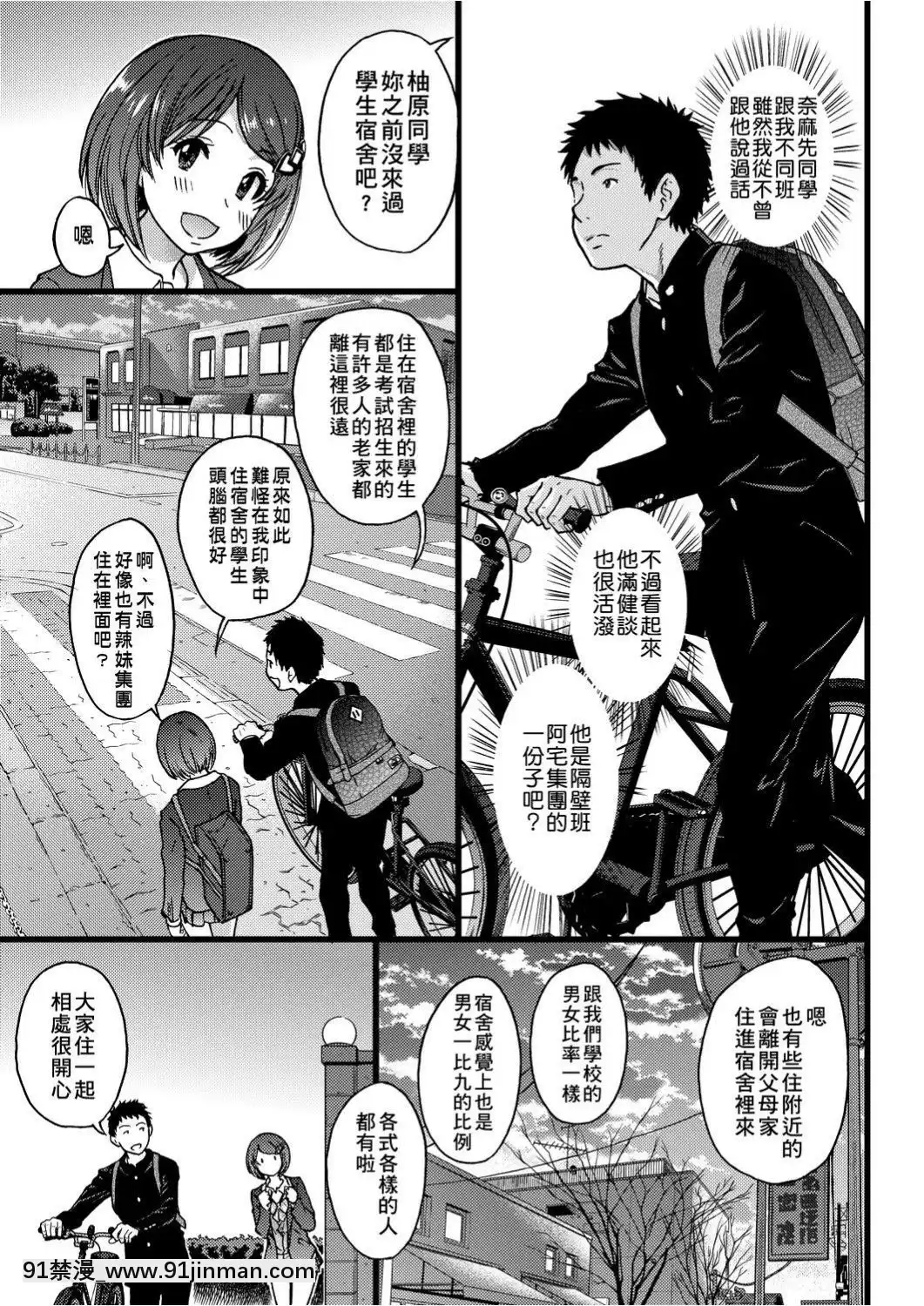 [師走の翁]-エロ♡ピッピ-[未來數位中文]-[DL版][1 hanson place apt 18h]