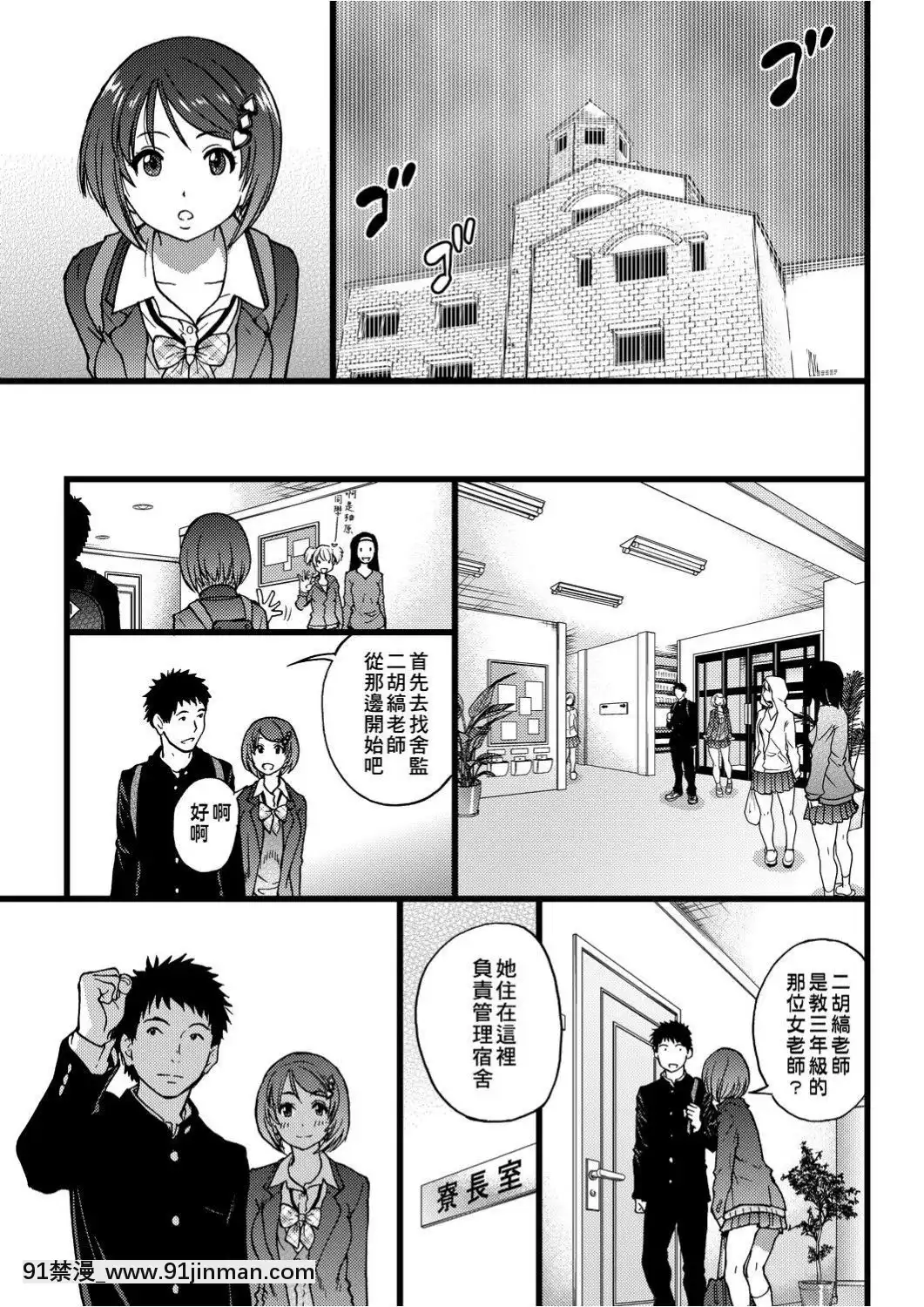[師走の翁]-エロ♡ピッピ-[未來數位中文]-[DL版][1 hanson place apt 18h]