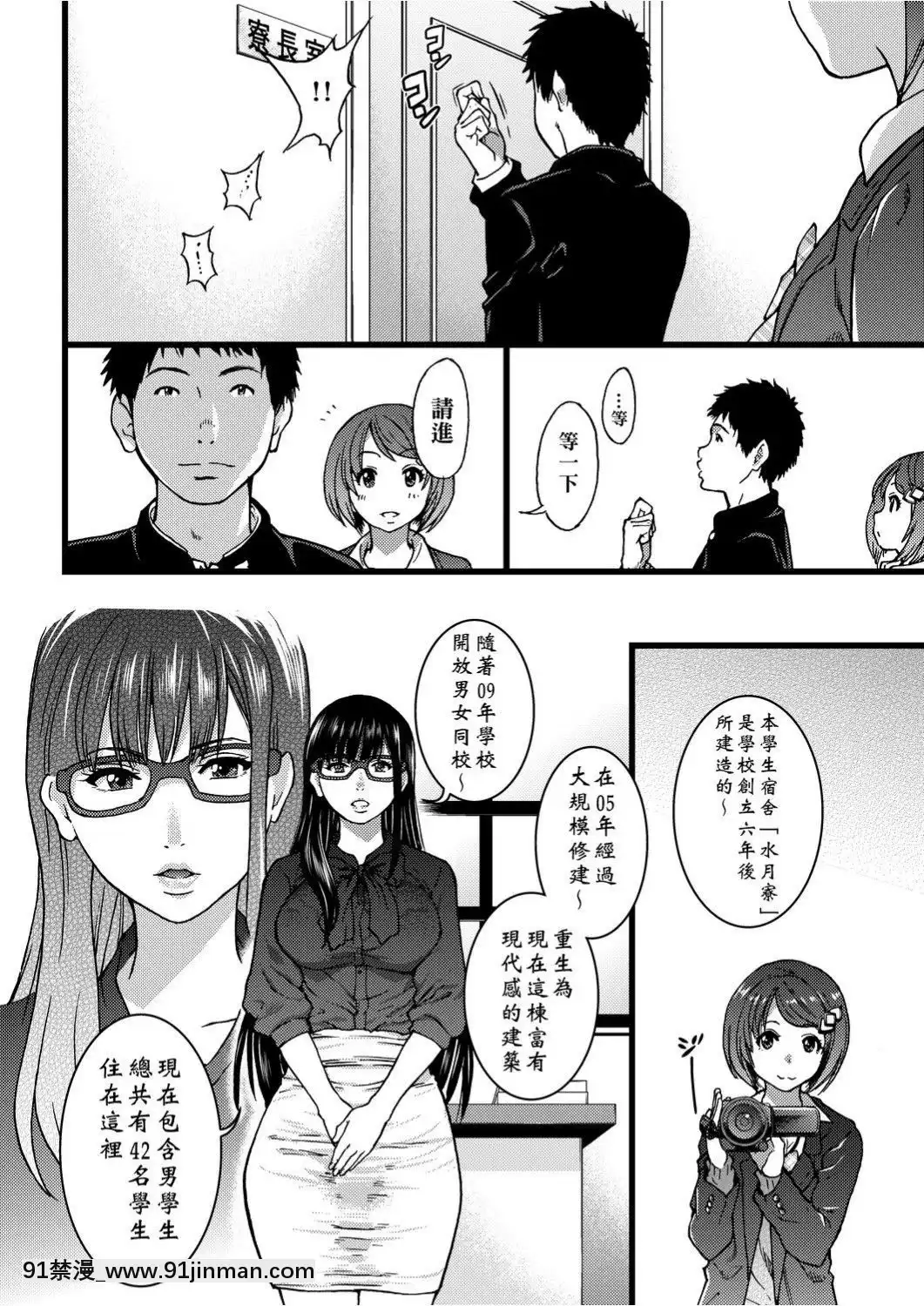 [師走の翁]-エロ♡ピッピ-[未來數位中文]-[DL版][1 hanson place apt 18h]