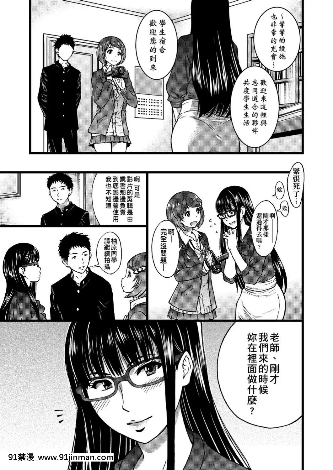 [師走の翁]-エロ♡ピッピ-[未來數位中文]-[DL版][1 hanson place apt 18h]