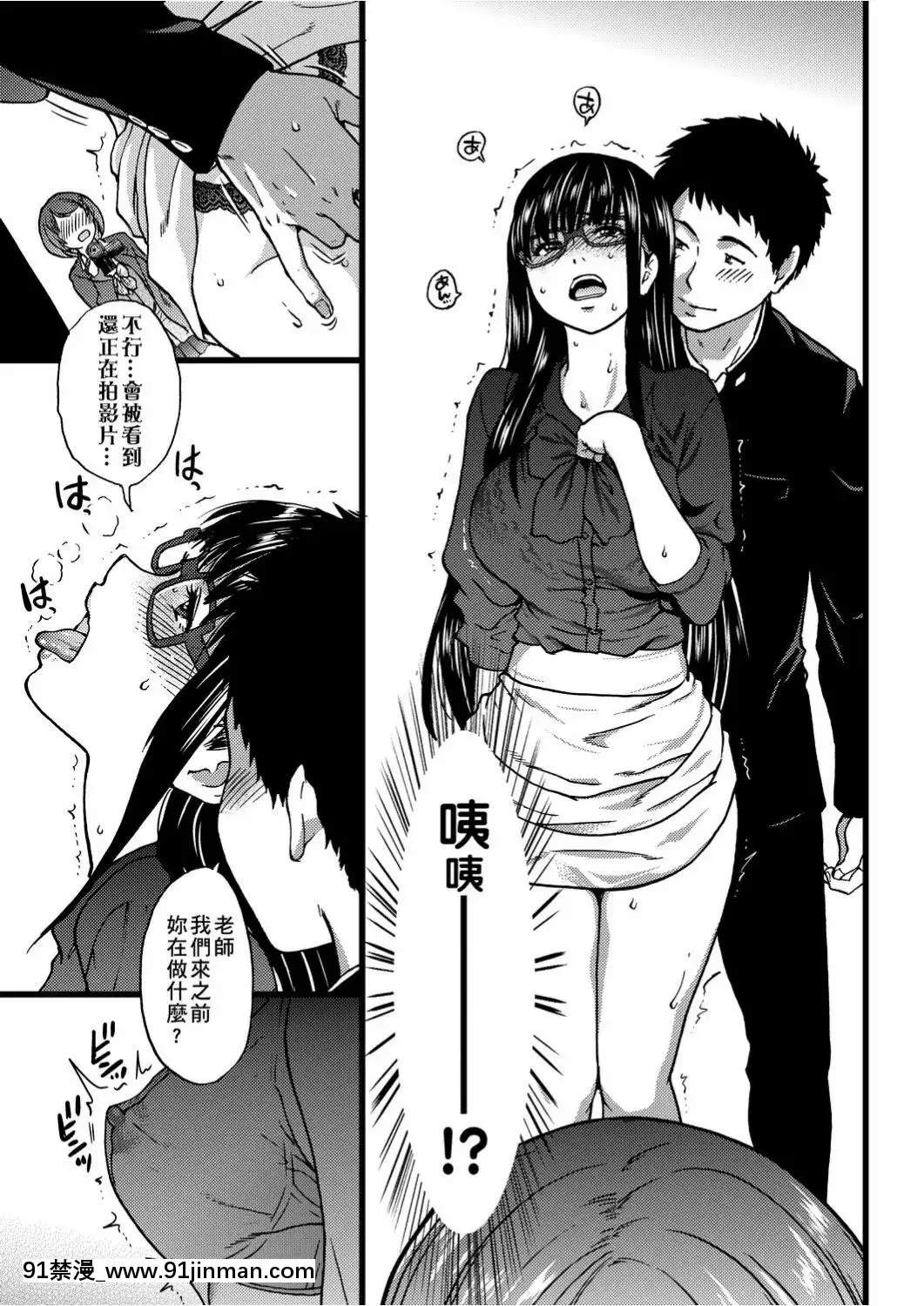 [師走の翁]-エロ♡ピッピ-[未來數位中文]-[DL版][1 hanson place apt 18h]