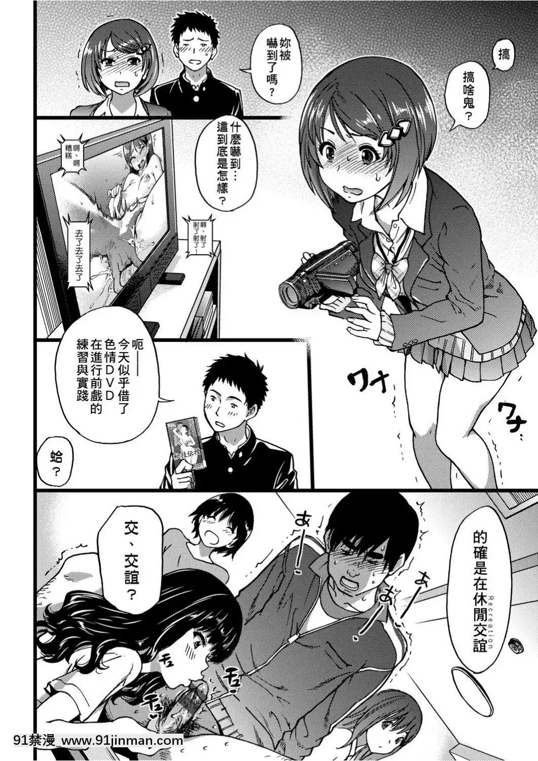 [師走の翁]-エロ♡ピッピ-[未來數位中文]-[DL版][1 hanson place apt 18h]