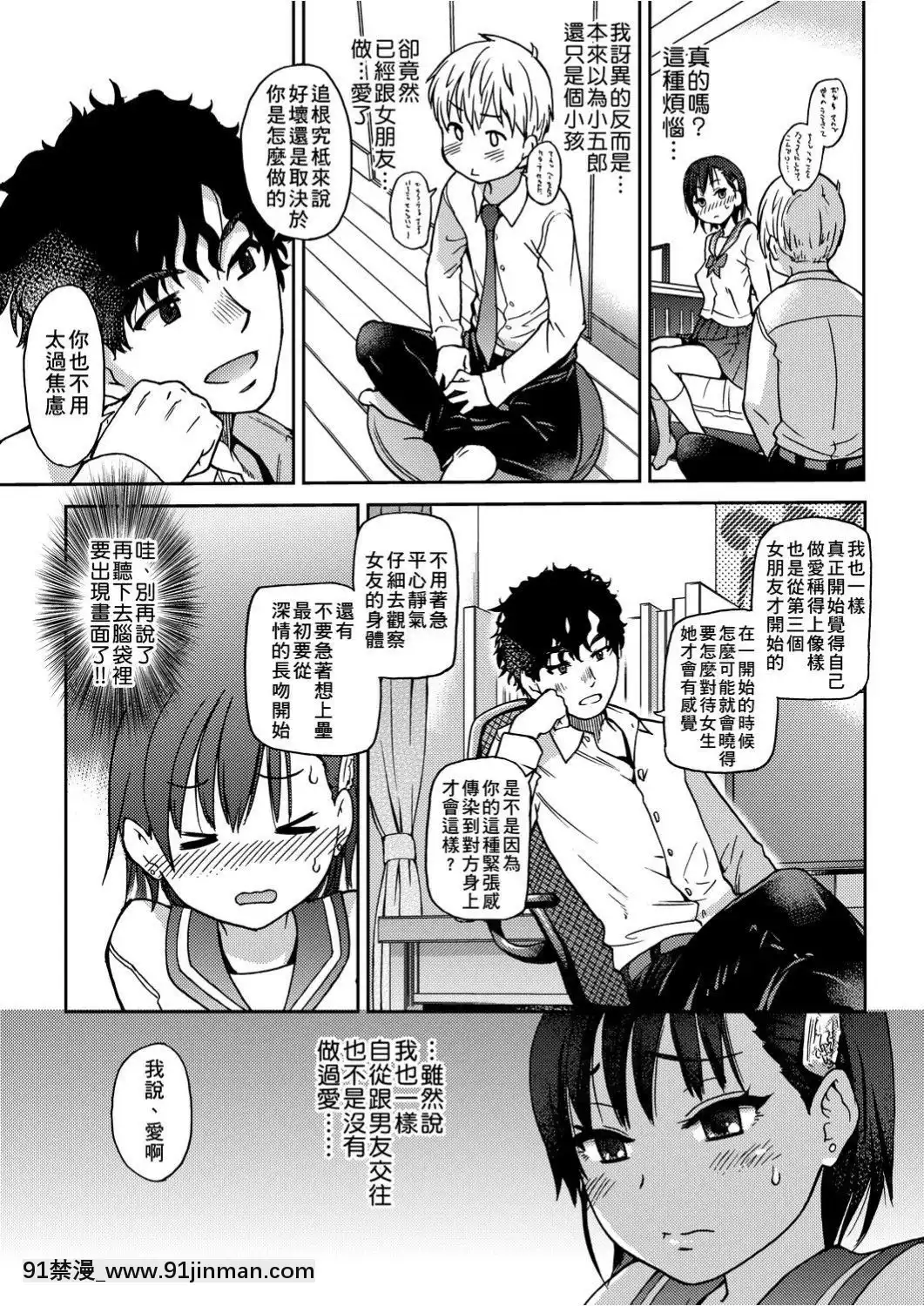 [師走の翁]-エロ♡ピッピ-[未來數位中文]-[DL版][1 hanson place apt 18h]