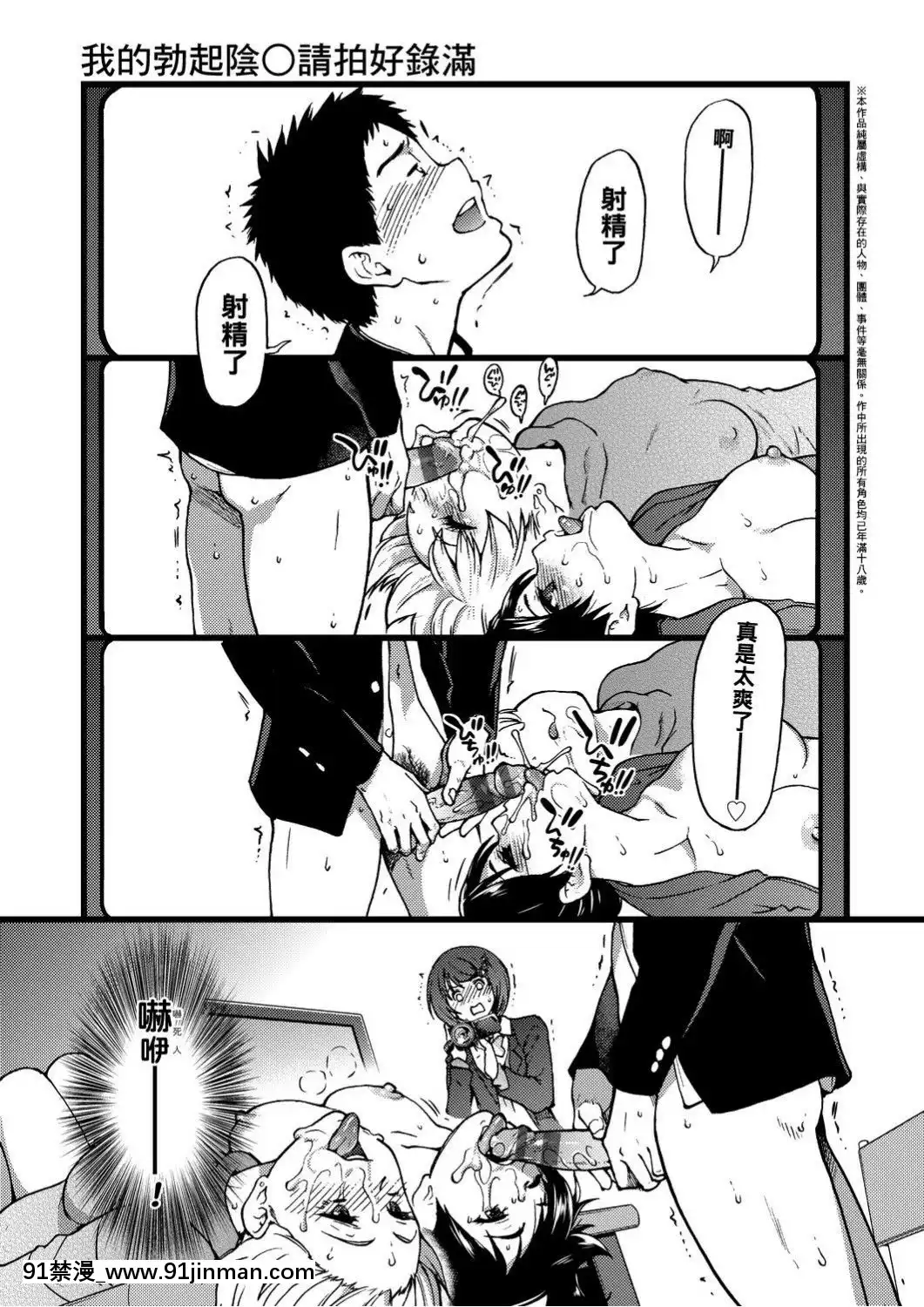 [師走の翁]-エロ♡ピッピ-[未來數位中文]-[DL版][1 hanson place apt 18h]