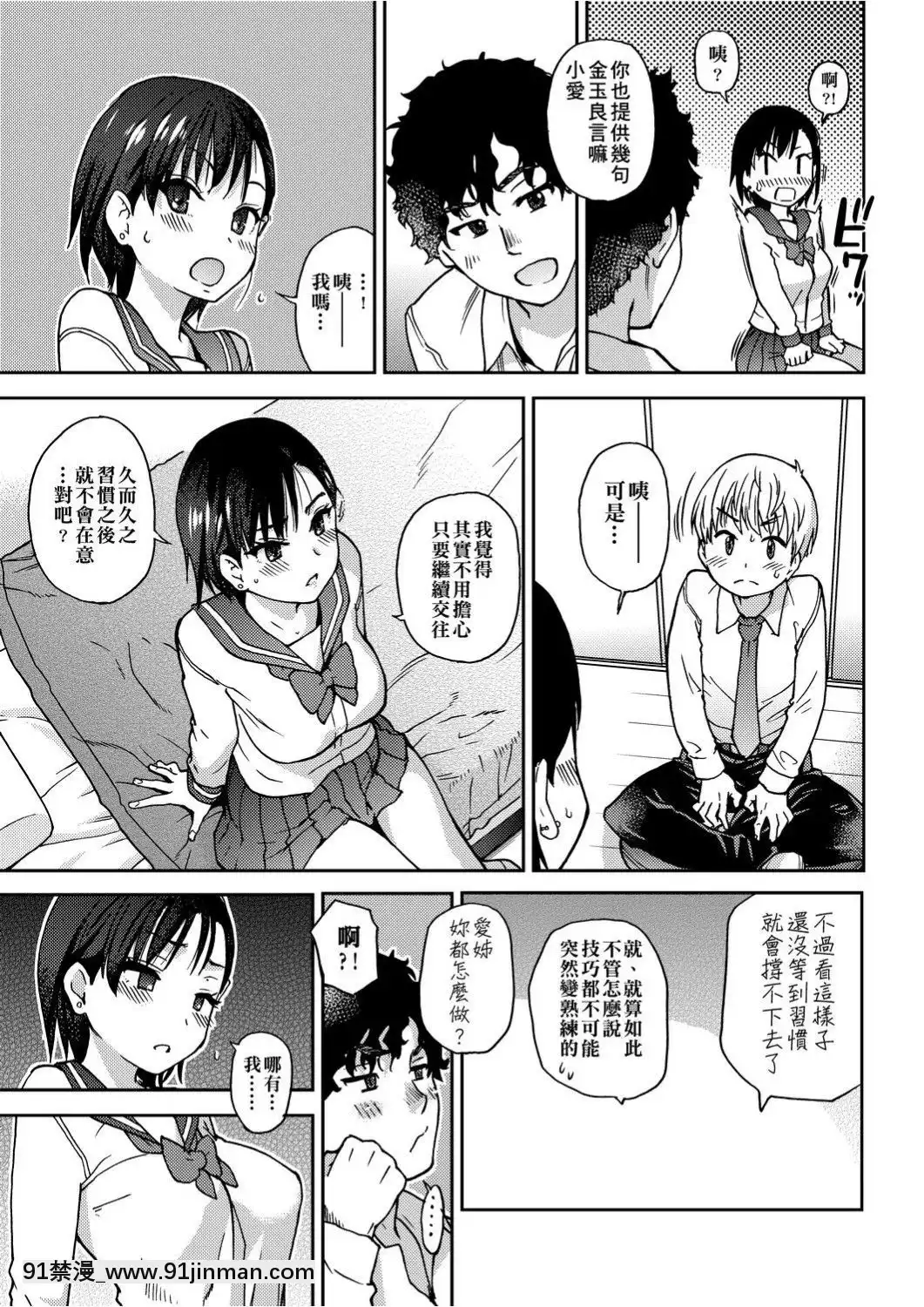 [師走の翁]-エロ♡ピッピ-[未來數位中文]-[DL版][1 hanson place apt 18h]