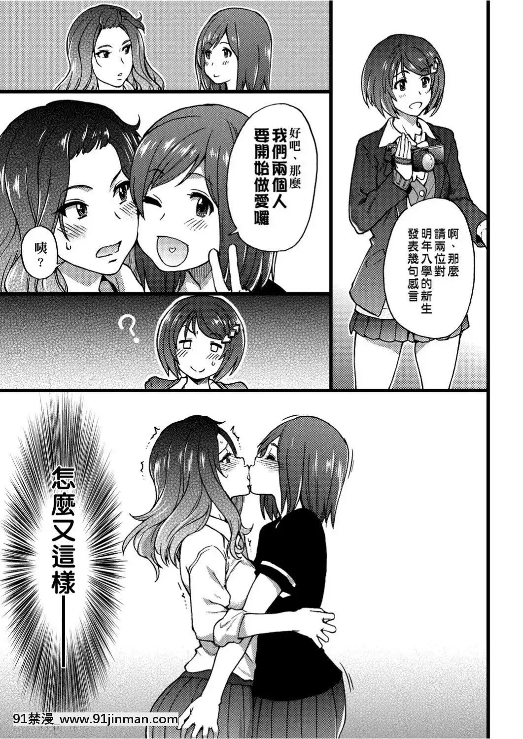 [師走の翁]-エロ♡ピッピ-[未來數位中文]-[DL版][1 hanson place apt 18h]