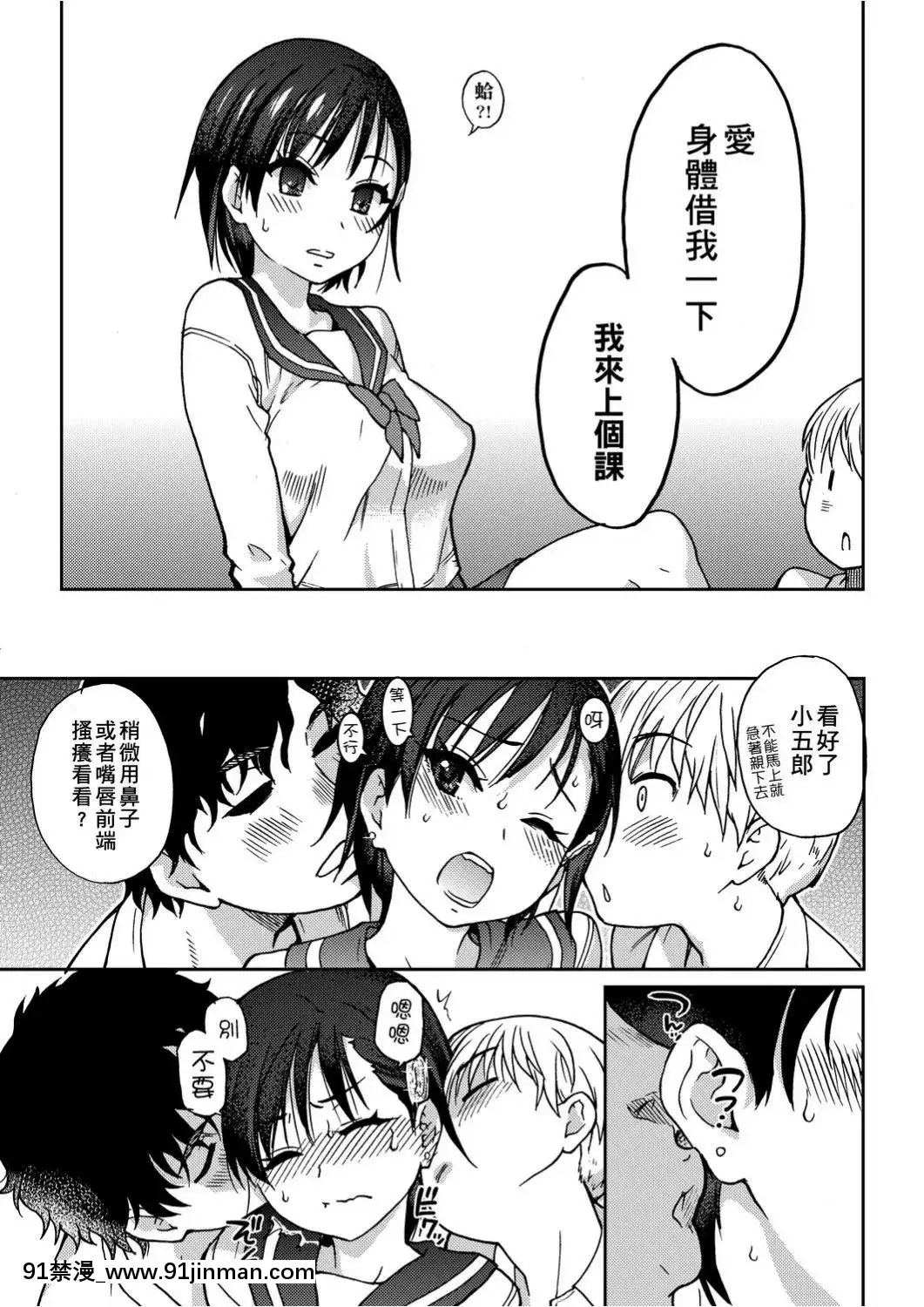 [師走の翁]-エロ♡ピッピ-[未來數位中文]-[DL版][1 hanson place apt 18h]