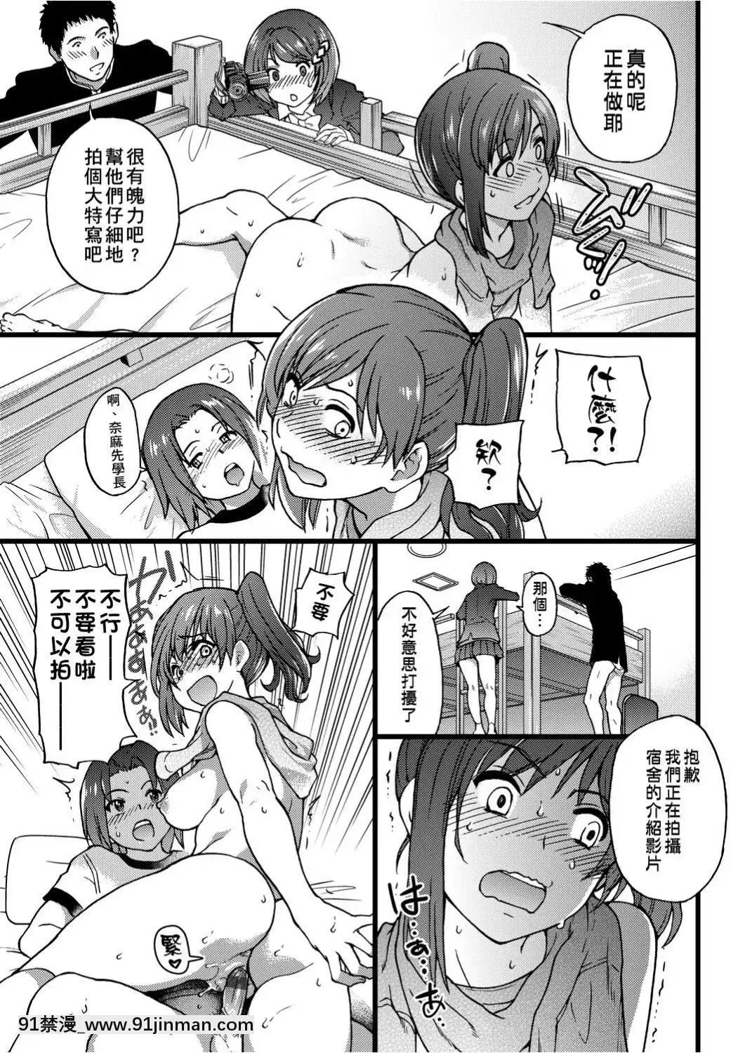 [師走の翁]-エロ♡ピッピ-[未來數位中文]-[DL版][1 hanson place apt 18h]