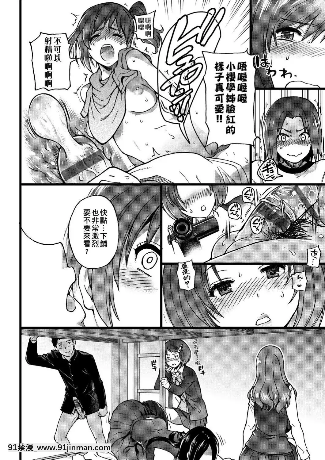 [師走の翁]-エロ♡ピッピ-[未來數位中文]-[DL版][1 hanson place apt 18h]