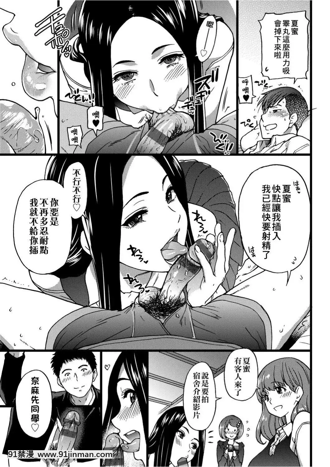 [師走の翁]-エロ♡ピッピ-[未來數位中文]-[DL版][1 hanson place apt 18h]