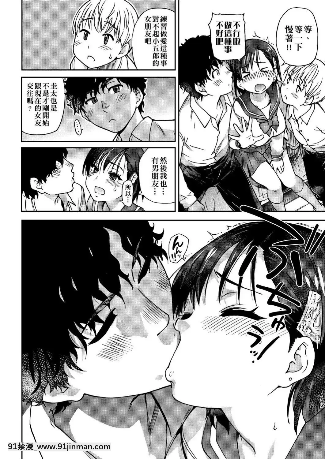 [師走の翁]-エロ♡ピッピ-[未來數位中文]-[DL版][1 hanson place apt 18h]