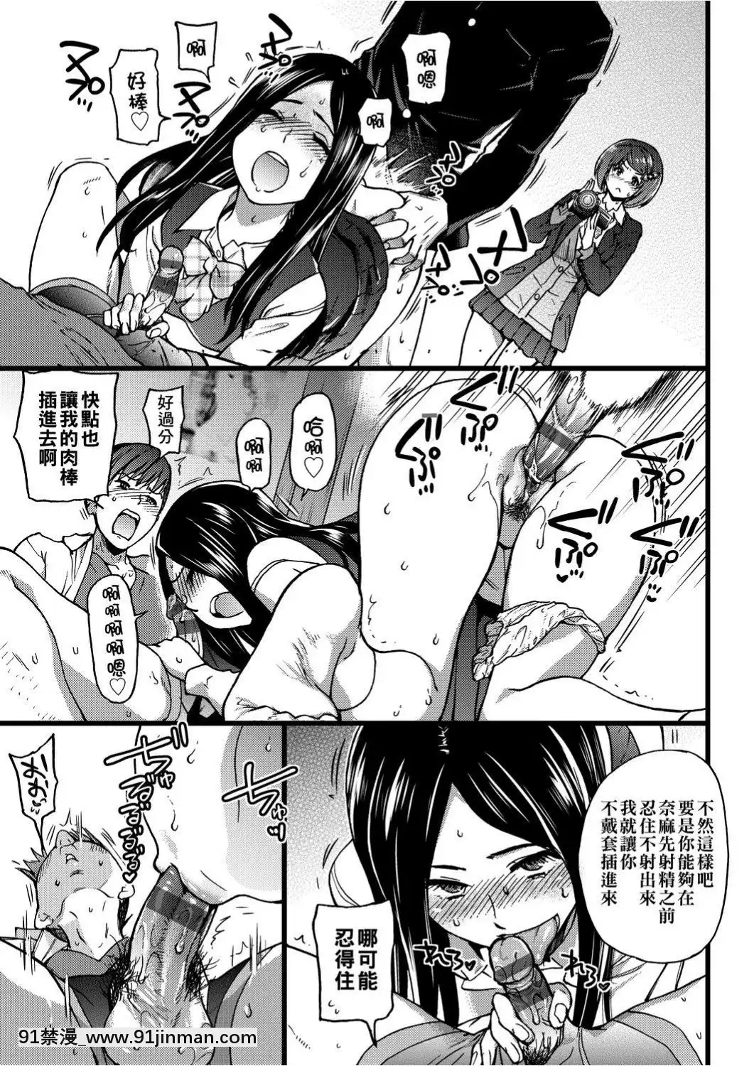 [師走の翁]-エロ♡ピッピ-[未來數位中文]-[DL版][1 hanson place apt 18h]