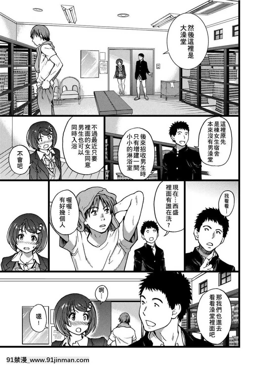[師走の翁]-エロ♡ピッピ-[未來數位中文]-[DL版][1 hanson place apt 18h]