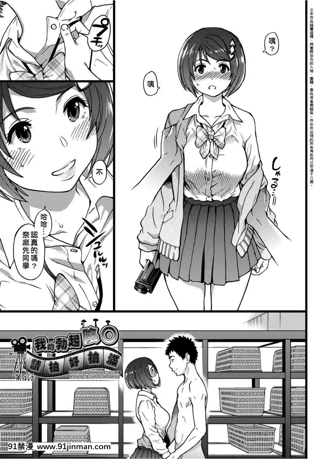 [師走の翁]-エロ♡ピッピ-[未來數位中文]-[DL版][1 hanson place apt 18h]