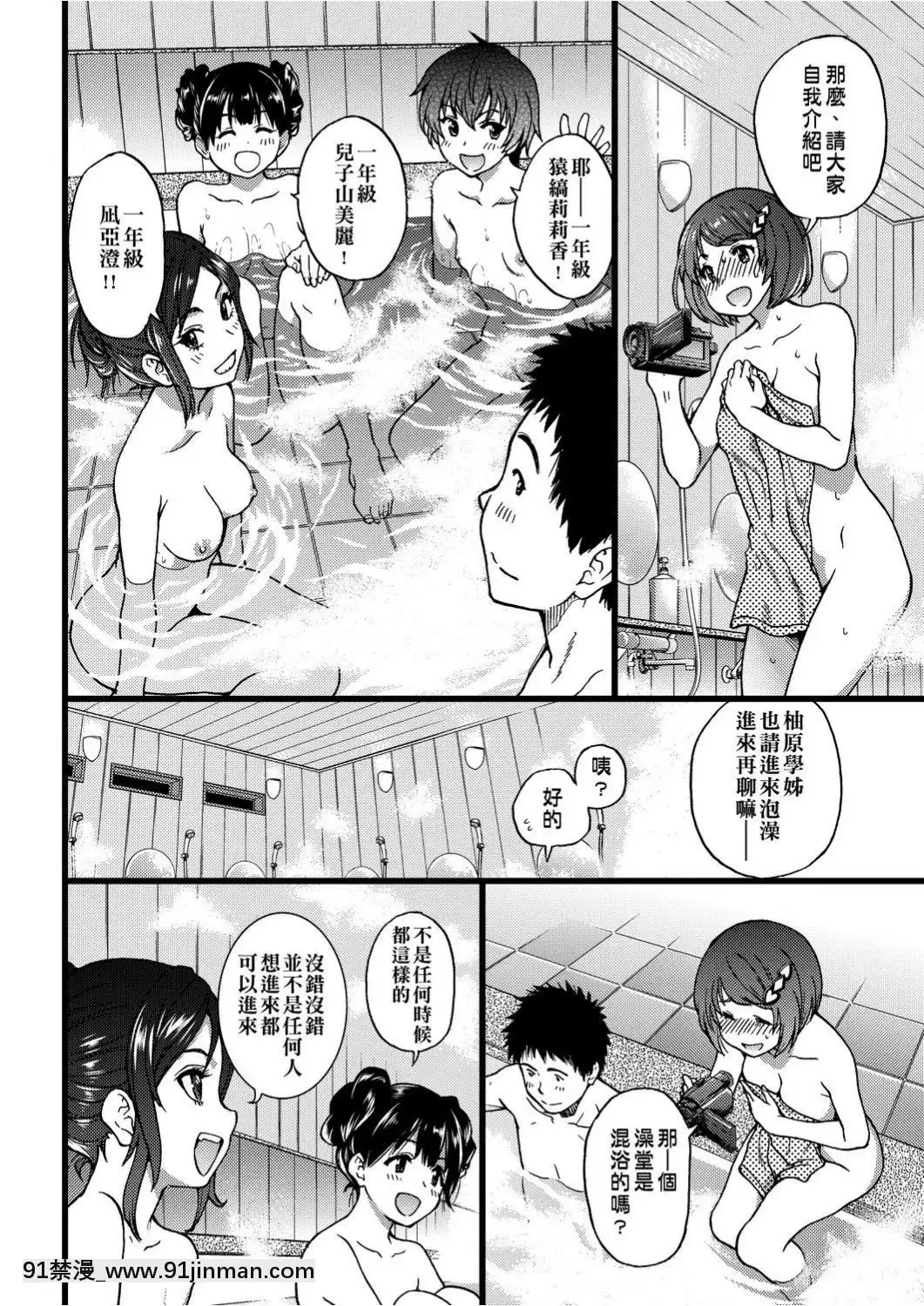 [師走の翁]-エロ♡ピッピ-[未來數位中文]-[DL版][1 hanson place apt 18h]