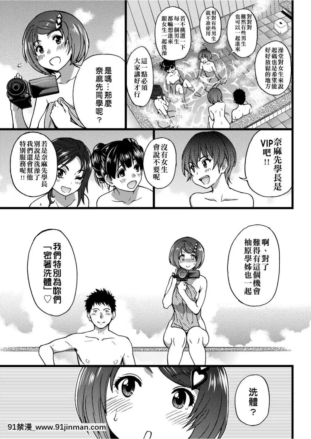 [師走の翁]-エロ♡ピッピ-[未來數位中文]-[DL版][1 hanson place apt 18h]