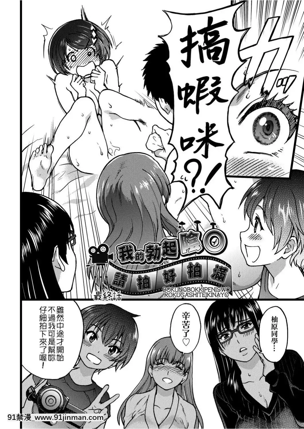 [師走の翁]-エロ♡ピッピ-[未來數位中文]-[DL版][1 hanson place apt 18h]