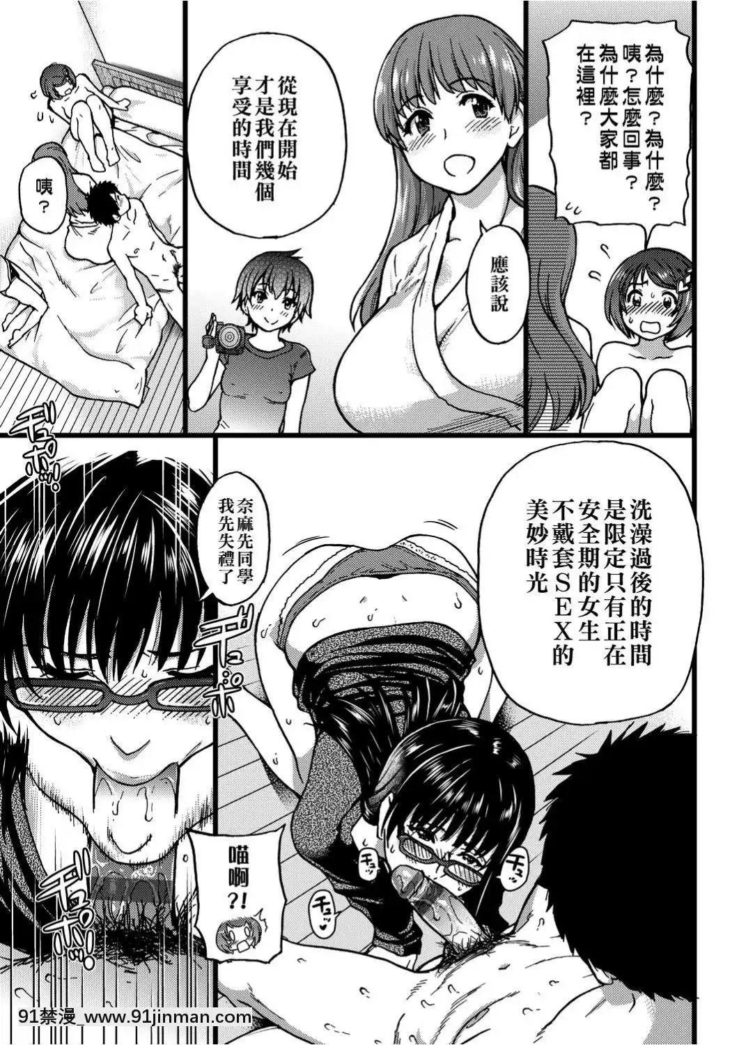 [師走の翁]-エロ♡ピッピ-[未來數位中文]-[DL版][1 hanson place apt 18h]