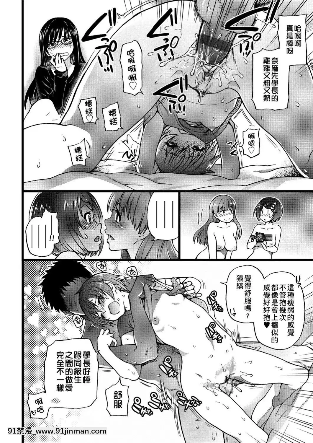 [師走の翁]-エロ♡ピッピ-[未來數位中文]-[DL版][1 hanson place apt 18h]