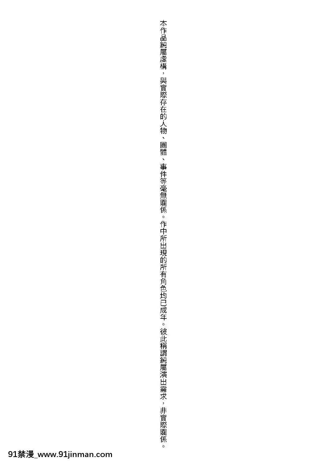 [師走の翁]-エロ♡ピッピ-[未來數位中文]-[DL版][1 hanson place apt 18h]
