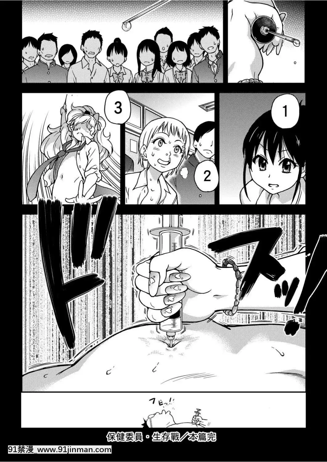 [師走の翁]-エロ♡ピッピ-[未來數位中文]-[DL版][1 hanson place apt 18h]