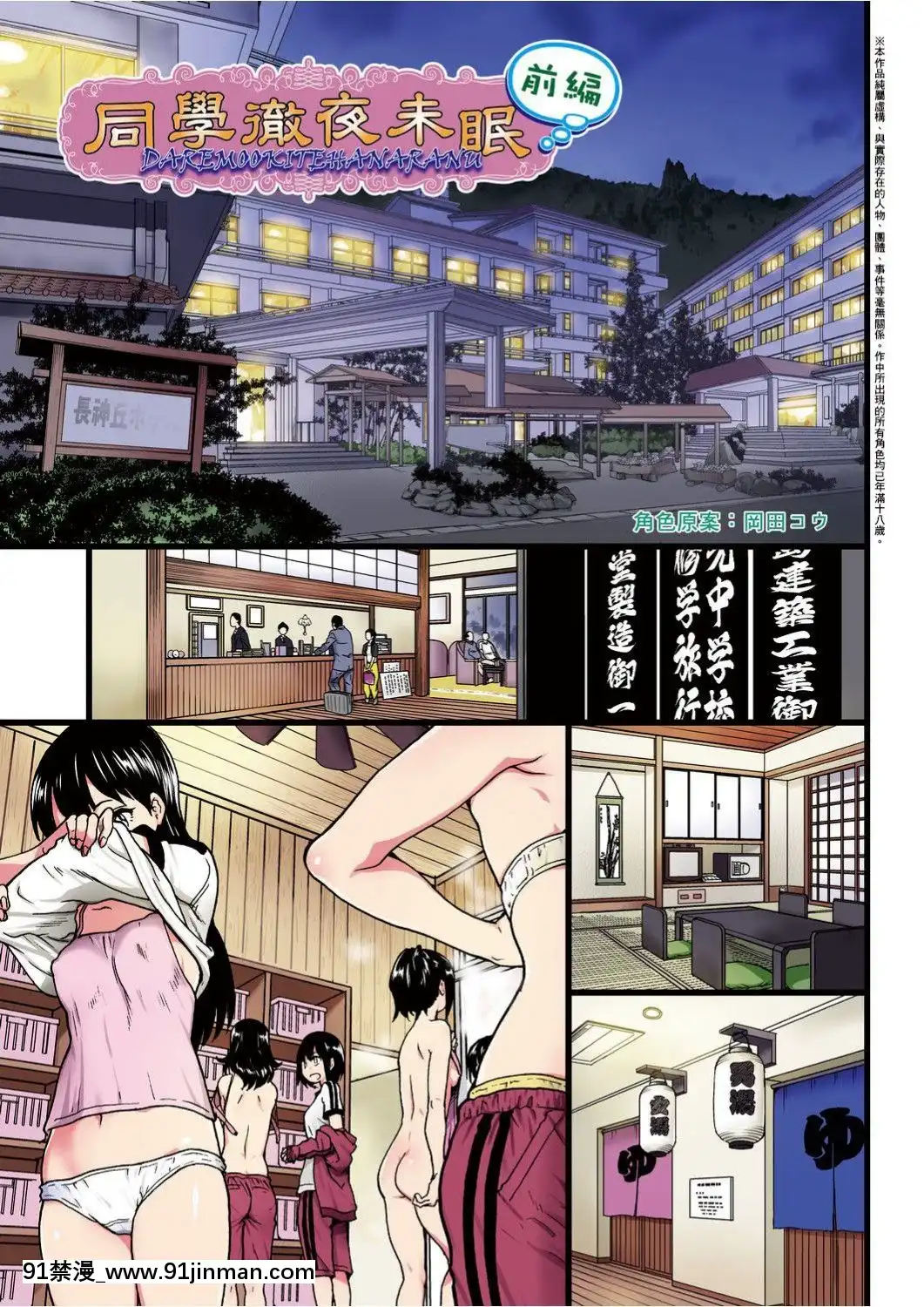 [師走の翁]-エロ♡ピッピ-[未來數位中文]-[DL版][1 hanson place apt 18h]