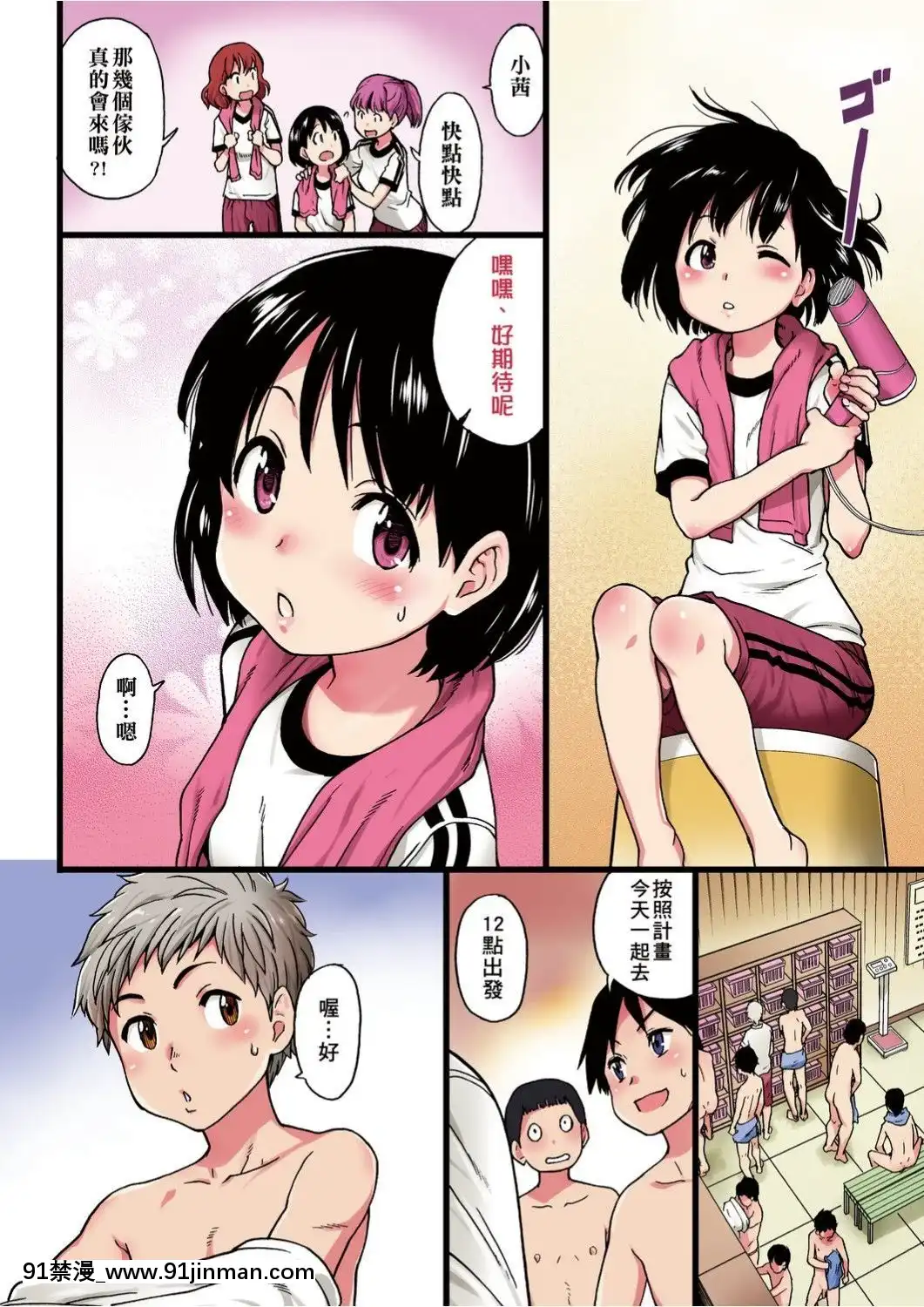 [師走の翁]-エロ♡ピッピ-[未來數位中文]-[DL版][1 hanson place apt 18h]