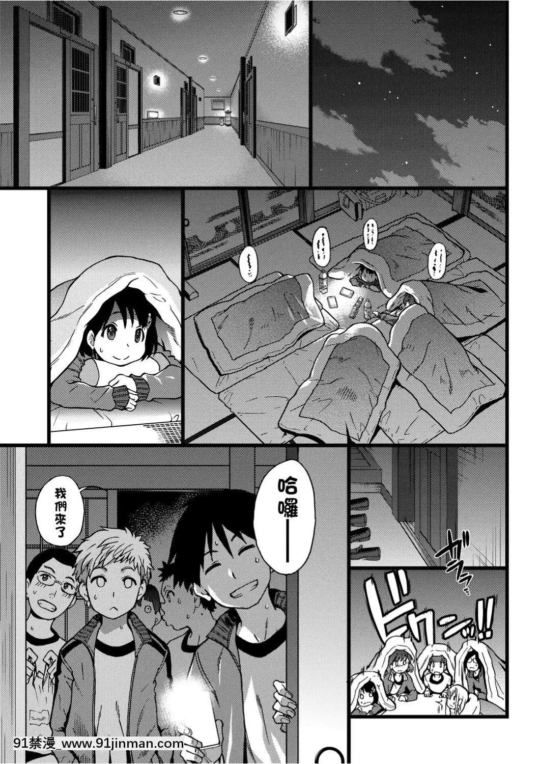 [師走の翁]-エロ♡ピッピ-[未來數位中文]-[DL版][1 hanson place apt 18h]