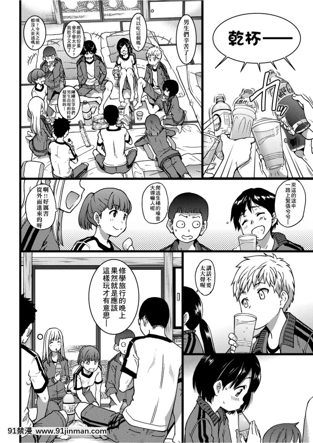 [師走の翁]-エロ♡ピッピ-[未來數位中文]-[DL版][1 hanson place apt 18h]