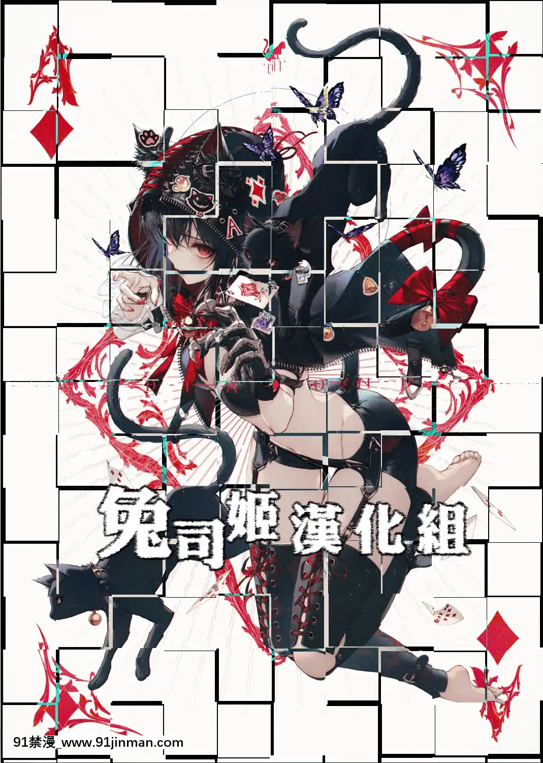 [兔司姬漢化組]-(C96)-[牧野駅-(牧野坂シンイチ)]-アイオワさんがやってきた★-(艦隊これくしょん--艦これ-)-[DL版][programme tv de 18h à 21h]