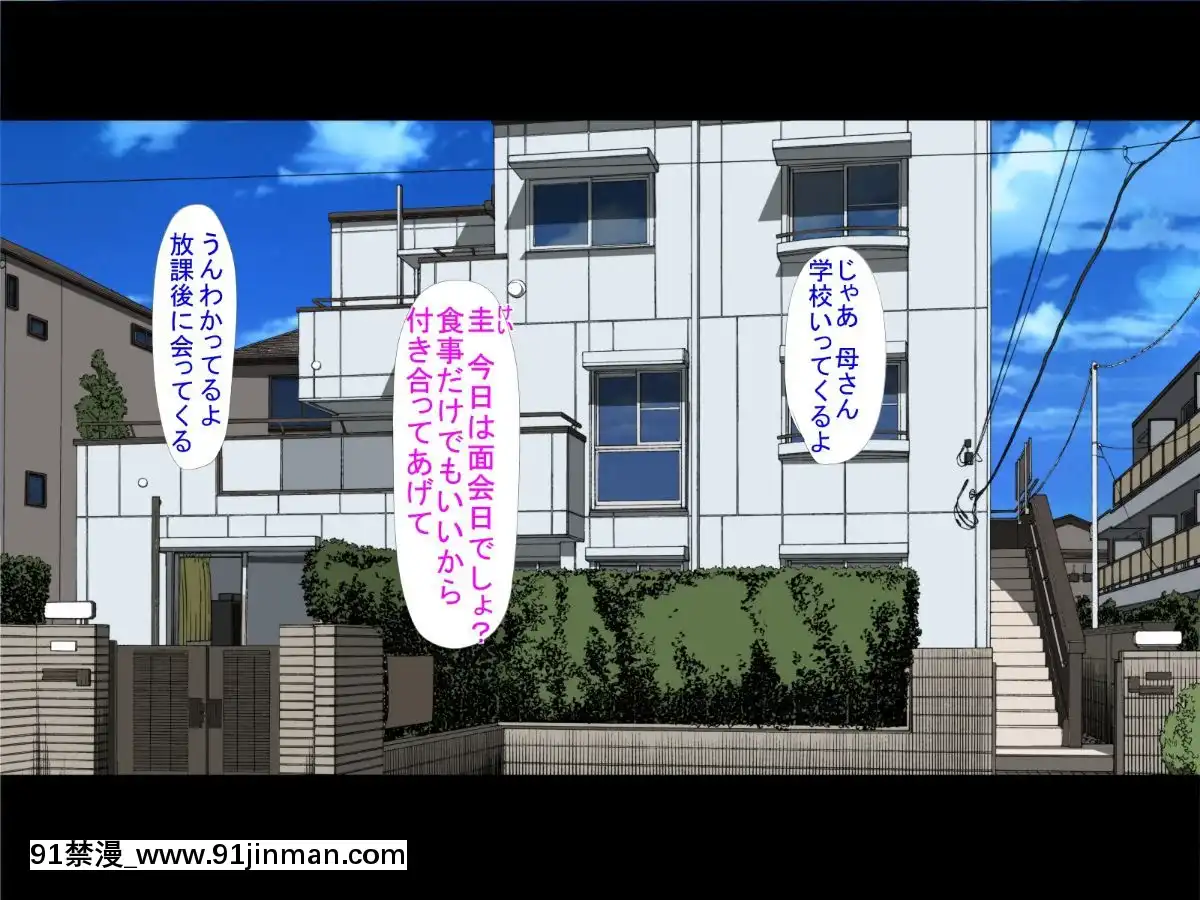(同人CG集)-[きゃろっと]-僕の彼女は憧れの先輩だった。。。-前編[時間停止 h漫]