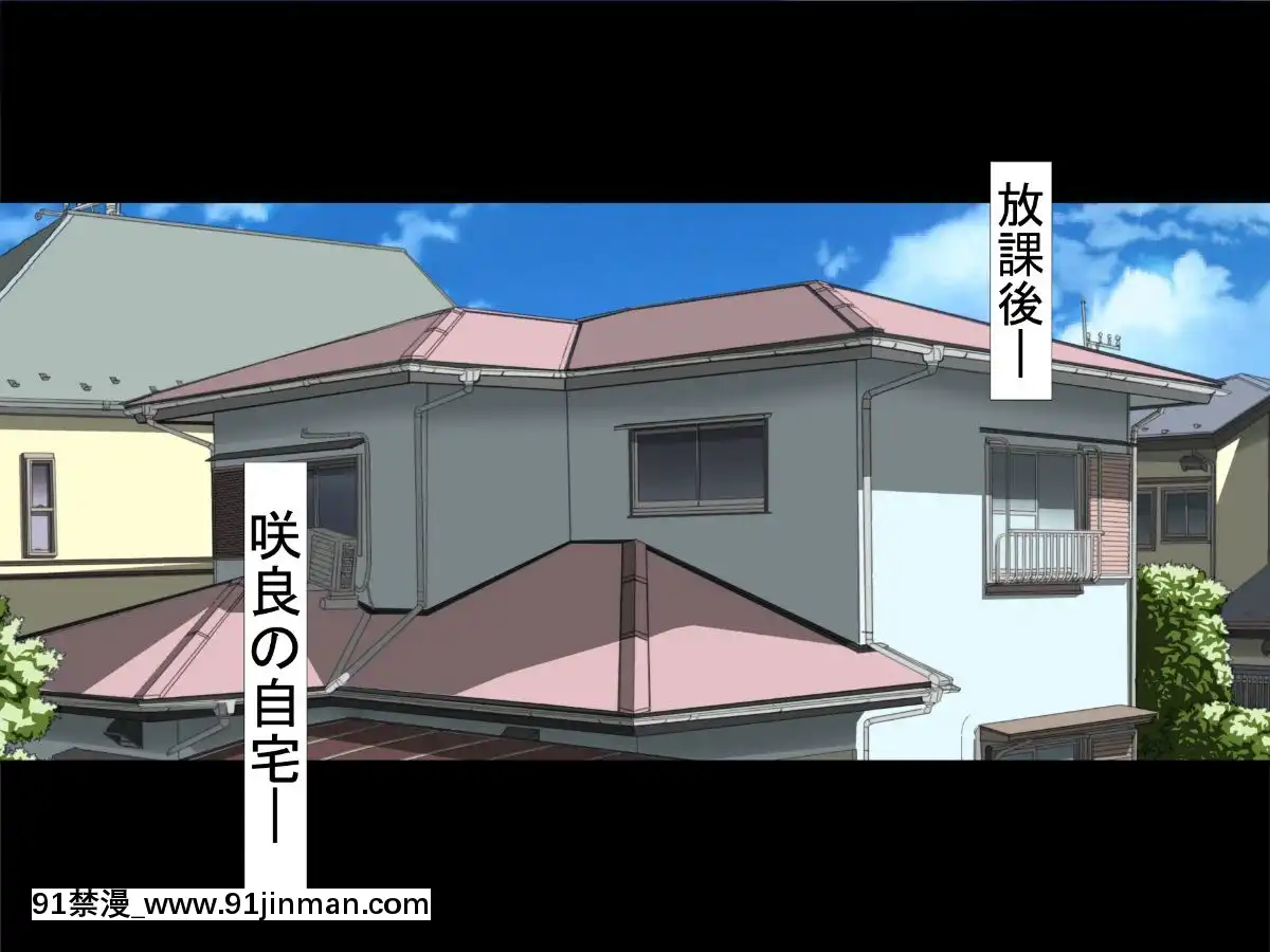 (同人CG集)-[きゃろっと]-僕の彼女は憧れの先輩だった。。。-前編[時間停止 h漫]