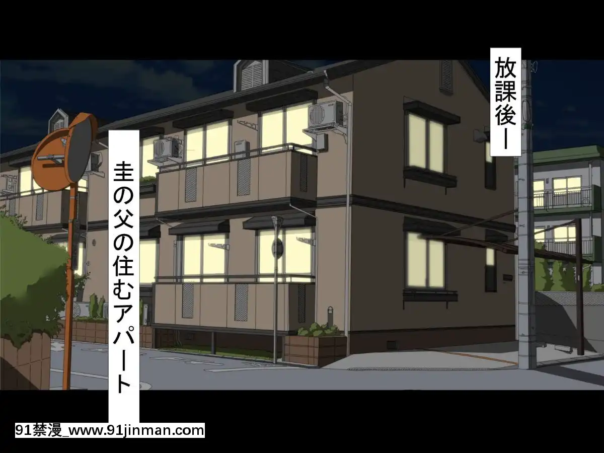 (同人CG集)-[きゃろっと]-僕の彼女は憧れの先輩だった。。。-前編[時間停止 h漫]