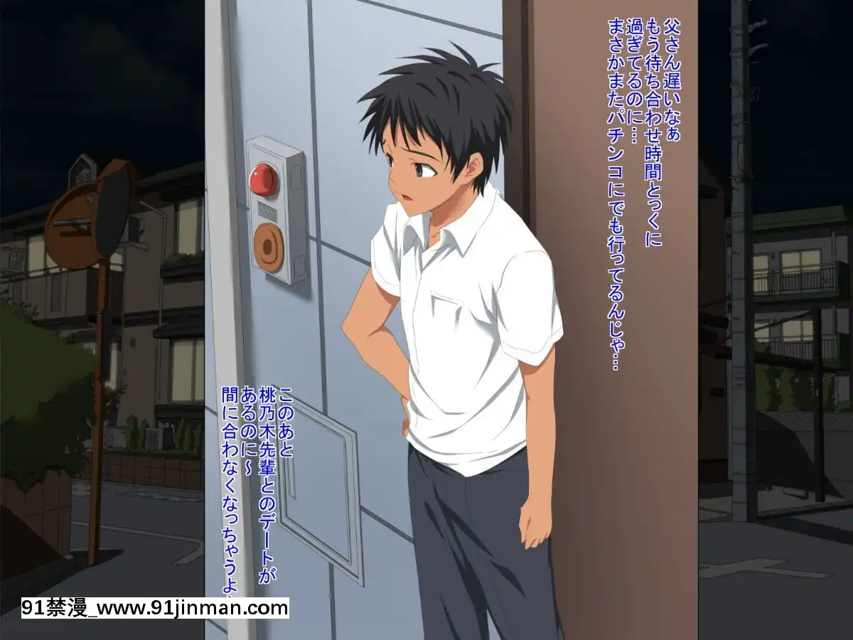 (同人CG集)-[きゃろっと]-僕の彼女は憧れの先輩だった。。。-前編[時間停止 h漫]