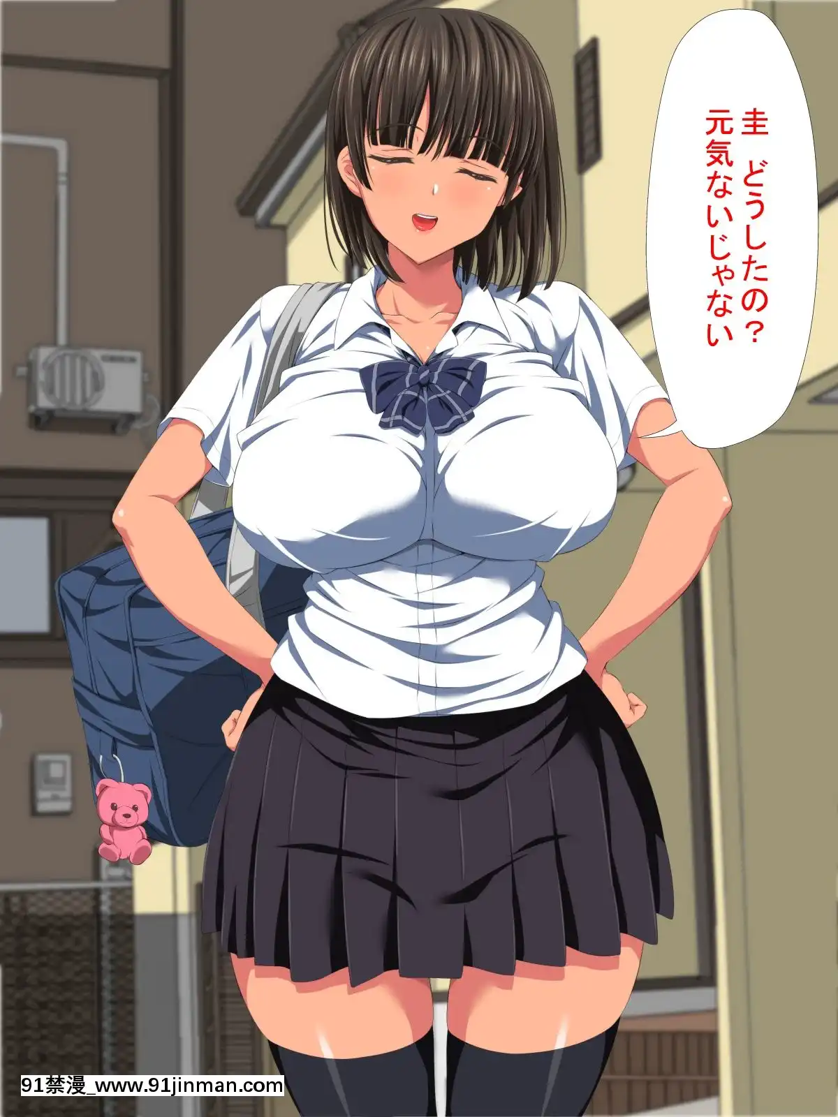 (同人CG集)-[きゃろっと]-僕の彼女は憧れの先輩だった。。。-前編[時間停止 h漫]