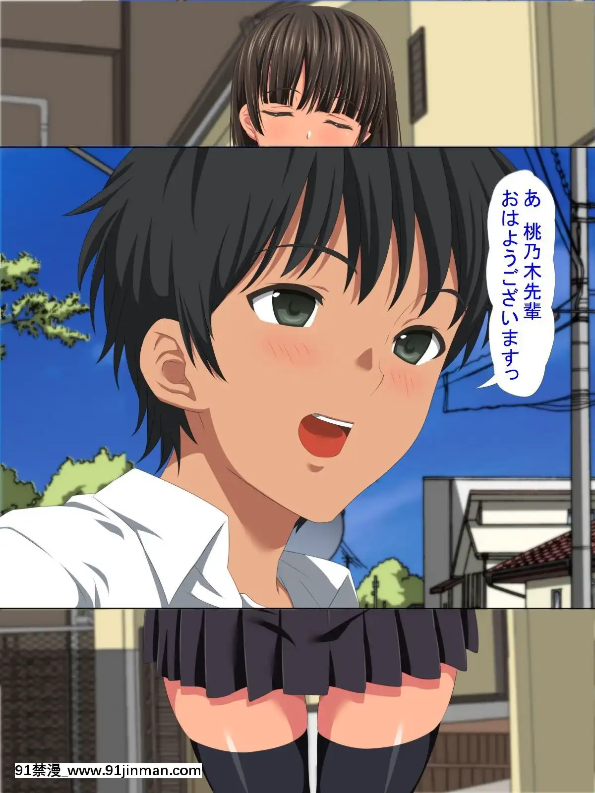 (同人CG集)-[きゃろっと]-僕の彼女は憧れの先輩だった。。。-前編[時間停止 h漫]