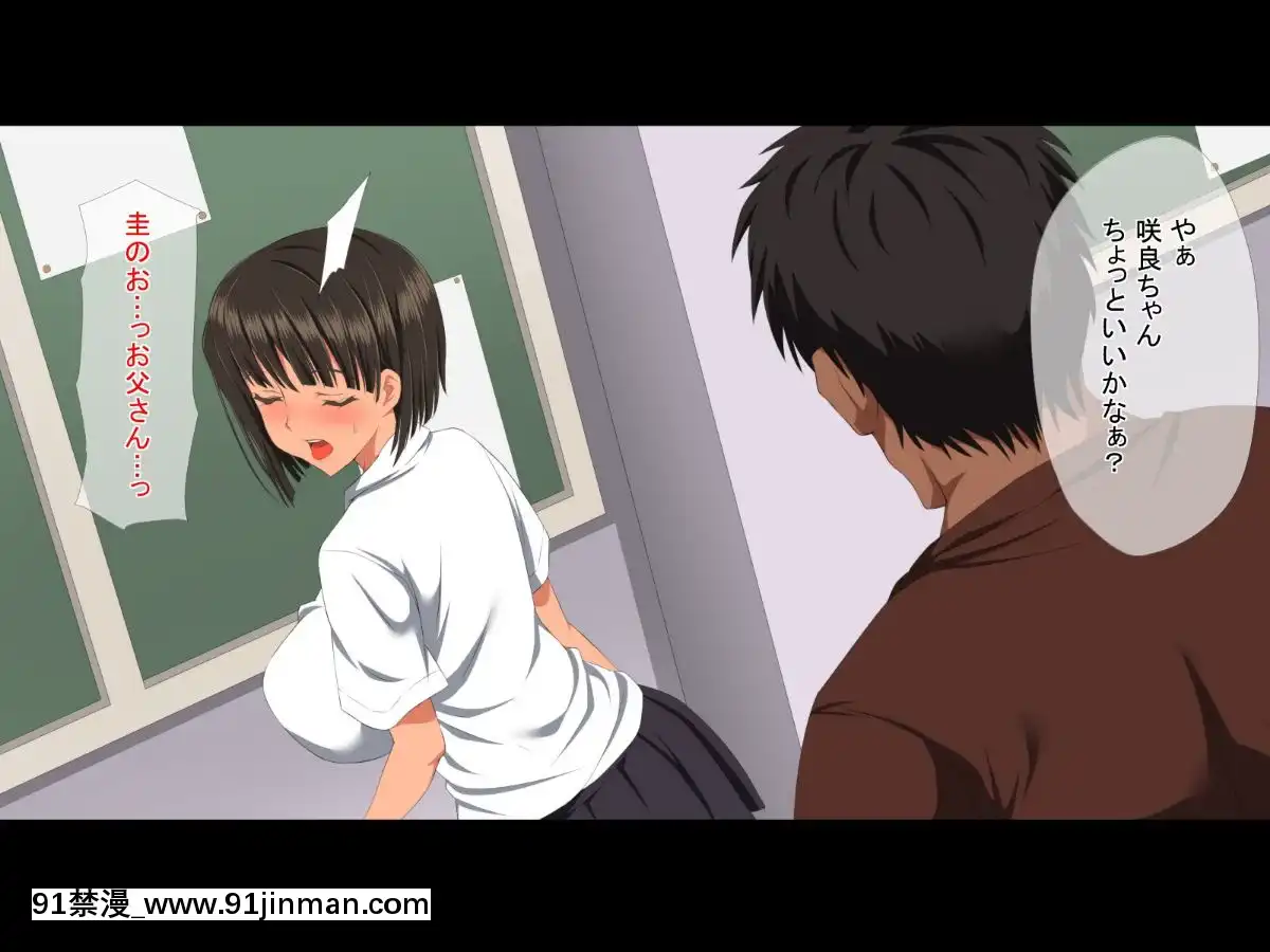 (同人CG集)-[きゃろっと]-僕の彼女は憧れの先輩だった。。。-前編[時間停止 h漫]