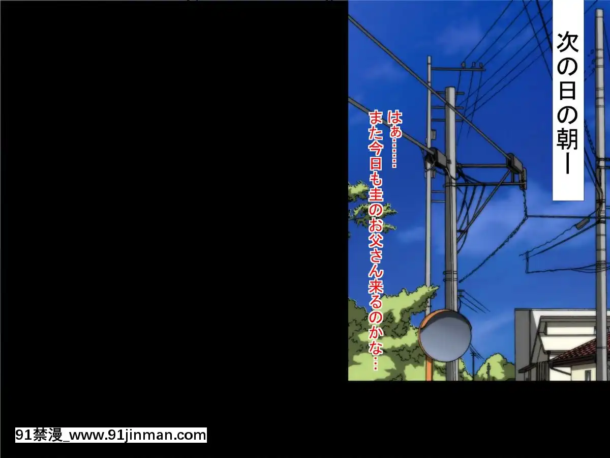 (同人CG集)-[きゃろっと]-僕の彼女は憧れの先輩だった。。。-前編[時間停止 h漫]