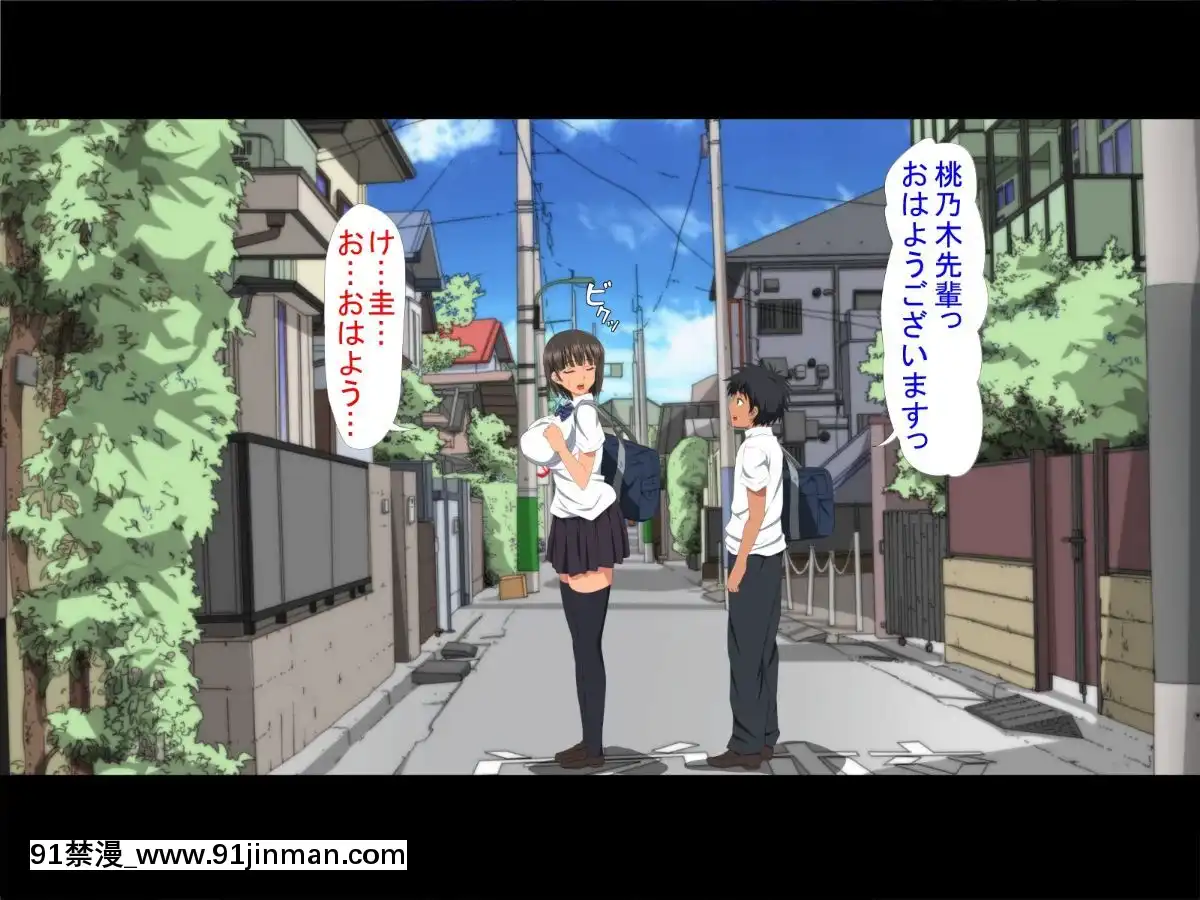 (同人CG集)-[きゃろっと]-僕の彼女は憧れの先輩だった。。。-前編[時間停止 h漫]